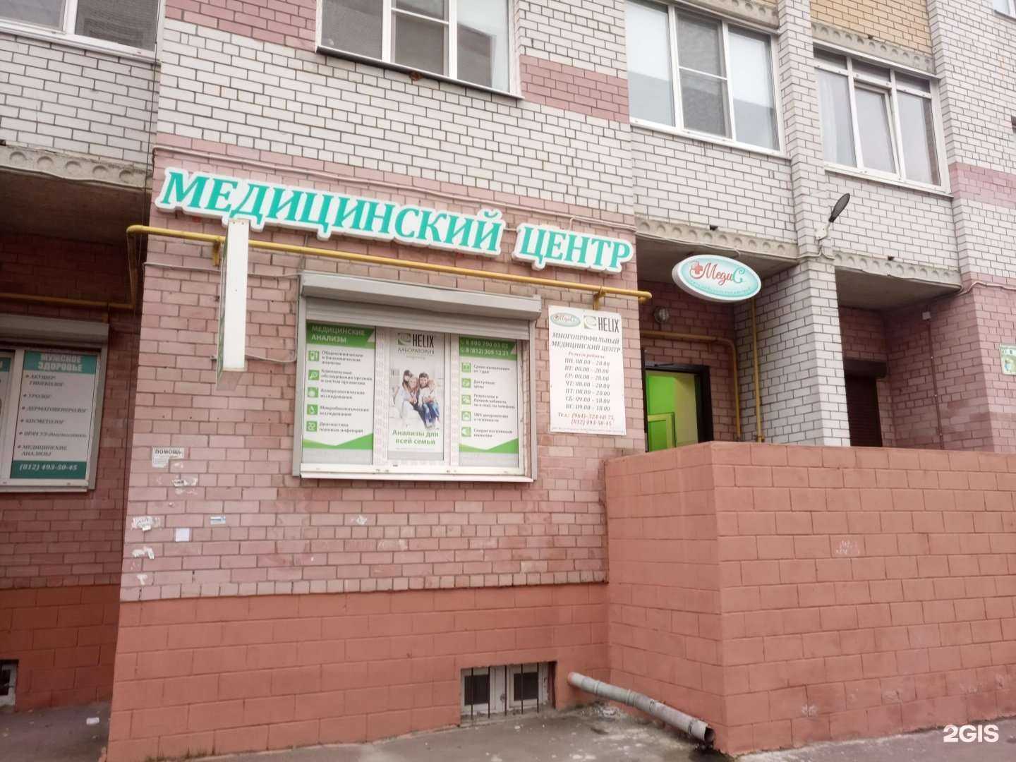 Отзывы на компанию Хеликс в Отрадном c фото