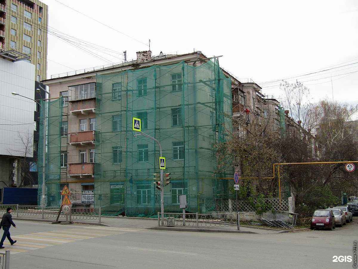 Отзывы на компанию Екбмед в Екатеринбурге c фото - фотография 2 из 2