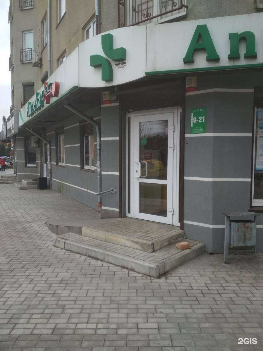 Отзывы на компанию Ортомедика в г. Калининград c фото