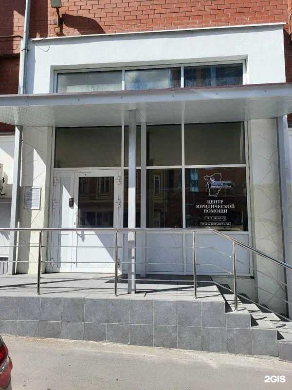 Отзывы на компанию Центр юридической помощи в Перми c фото