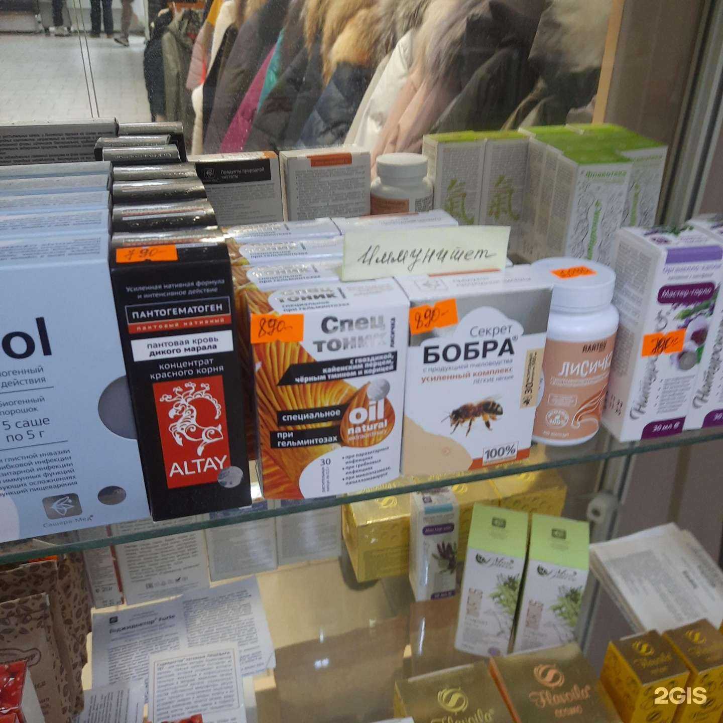 Отзывы на компанию Алтайский марал в г. Кемерово c фото