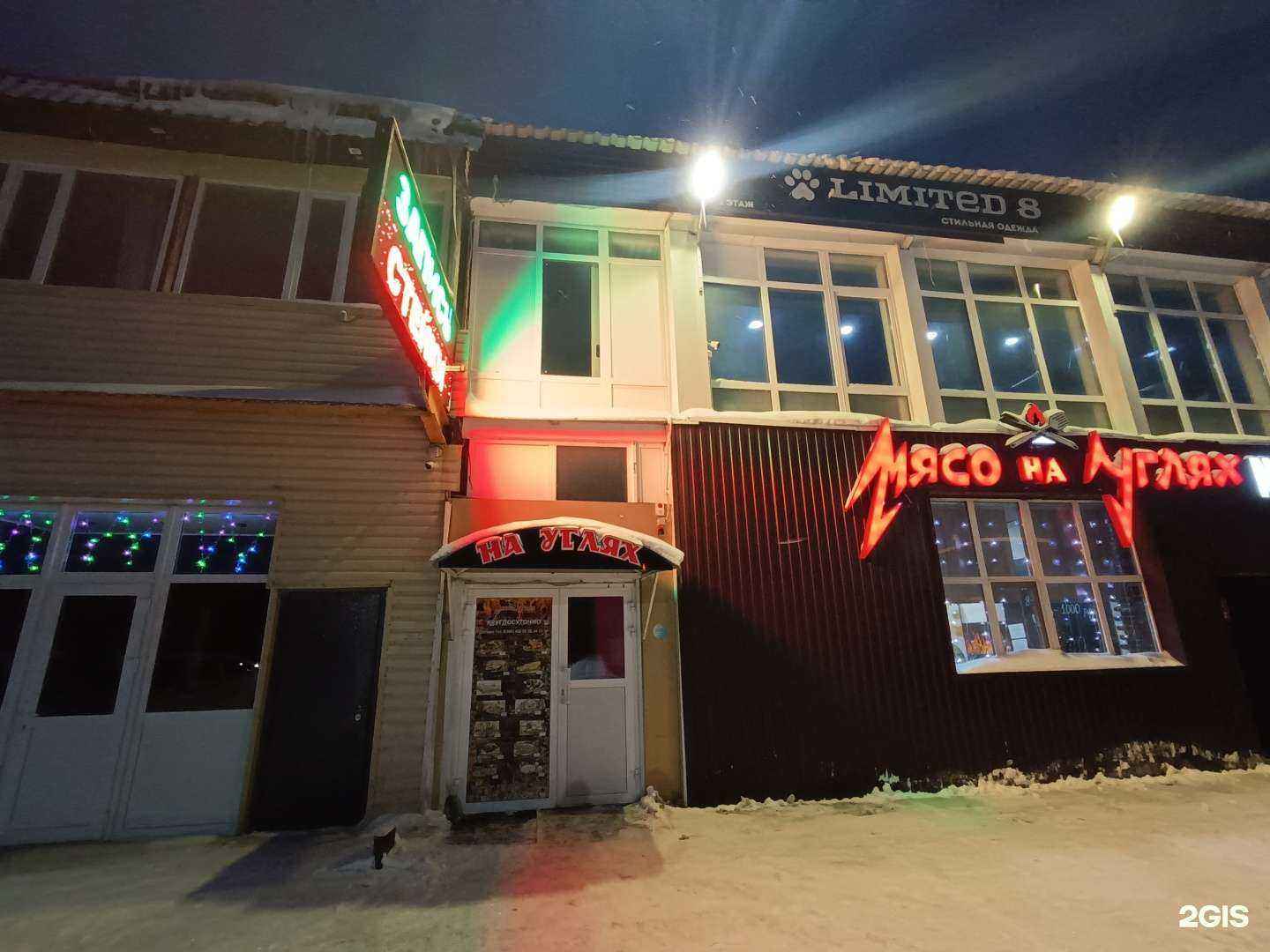 Отзывы на компанию Акула в г. Ноябрьск c фото