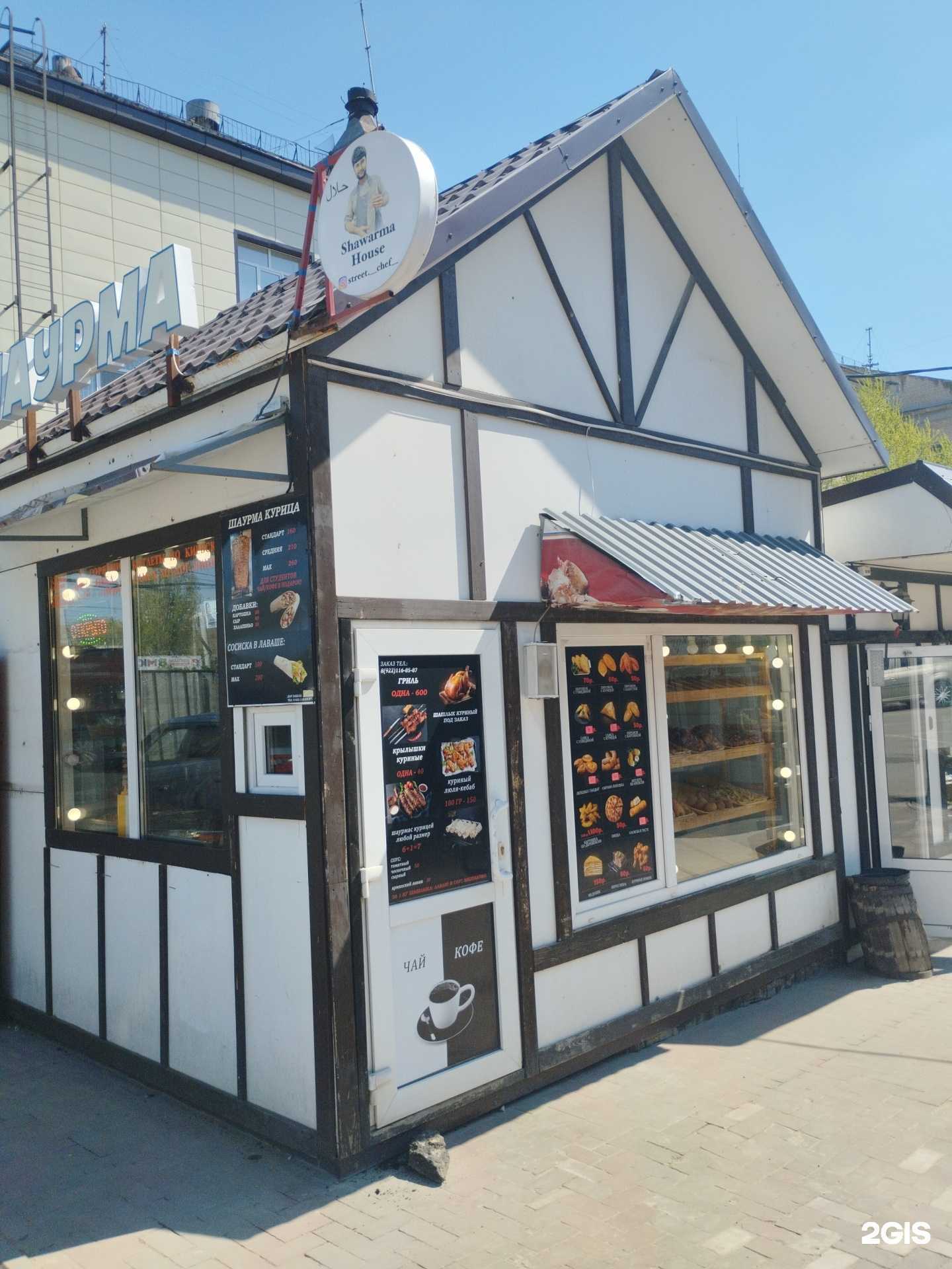 Отзывы на компанию Shawarma house в г. Волгоград c фото