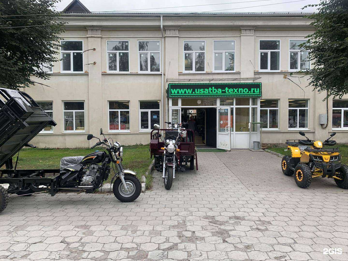 Отзывы на компанию Усадьба-техно в Туле c фото