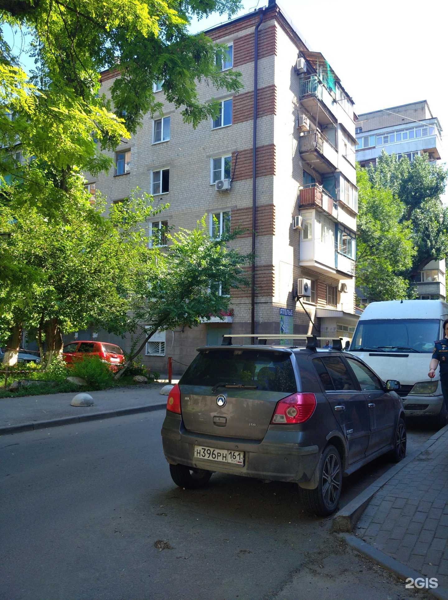 Отзывы на компанию Ирина в Ростове-на-Дону c фото - фотография 2 из 2