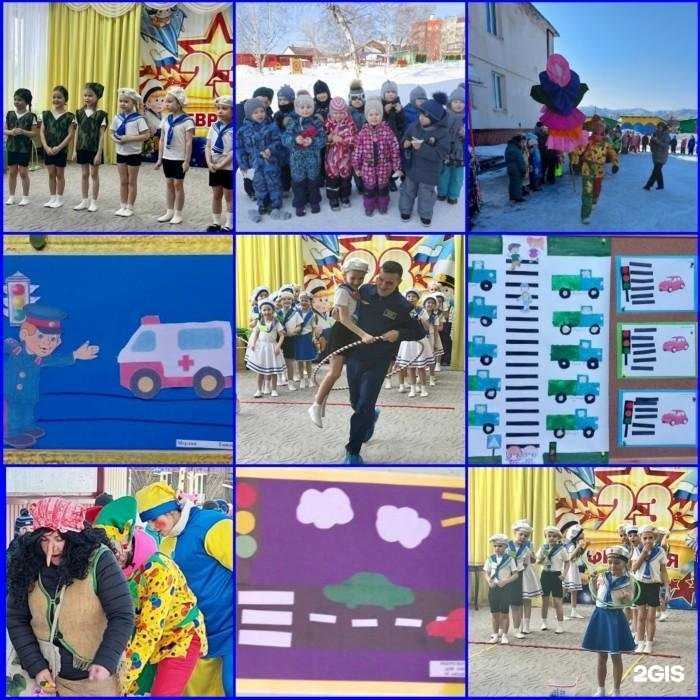 Отзывы на компанию Детский сад № 9 Звёздочка в Елизове c фото