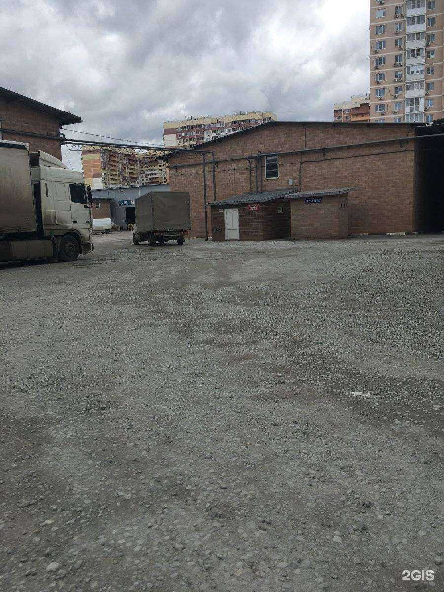 Отзывы на компанию Albico в Краснодаре c фото - фотография 2 из 2