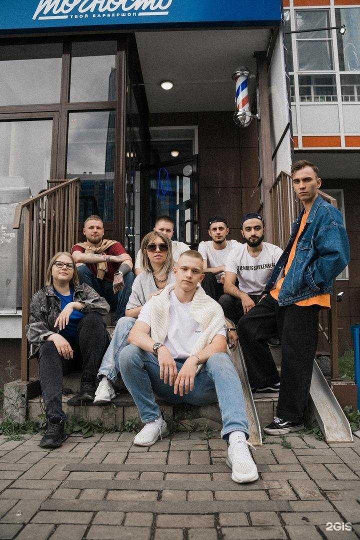 Отзывы на компанию Точность в Красноярске c фото