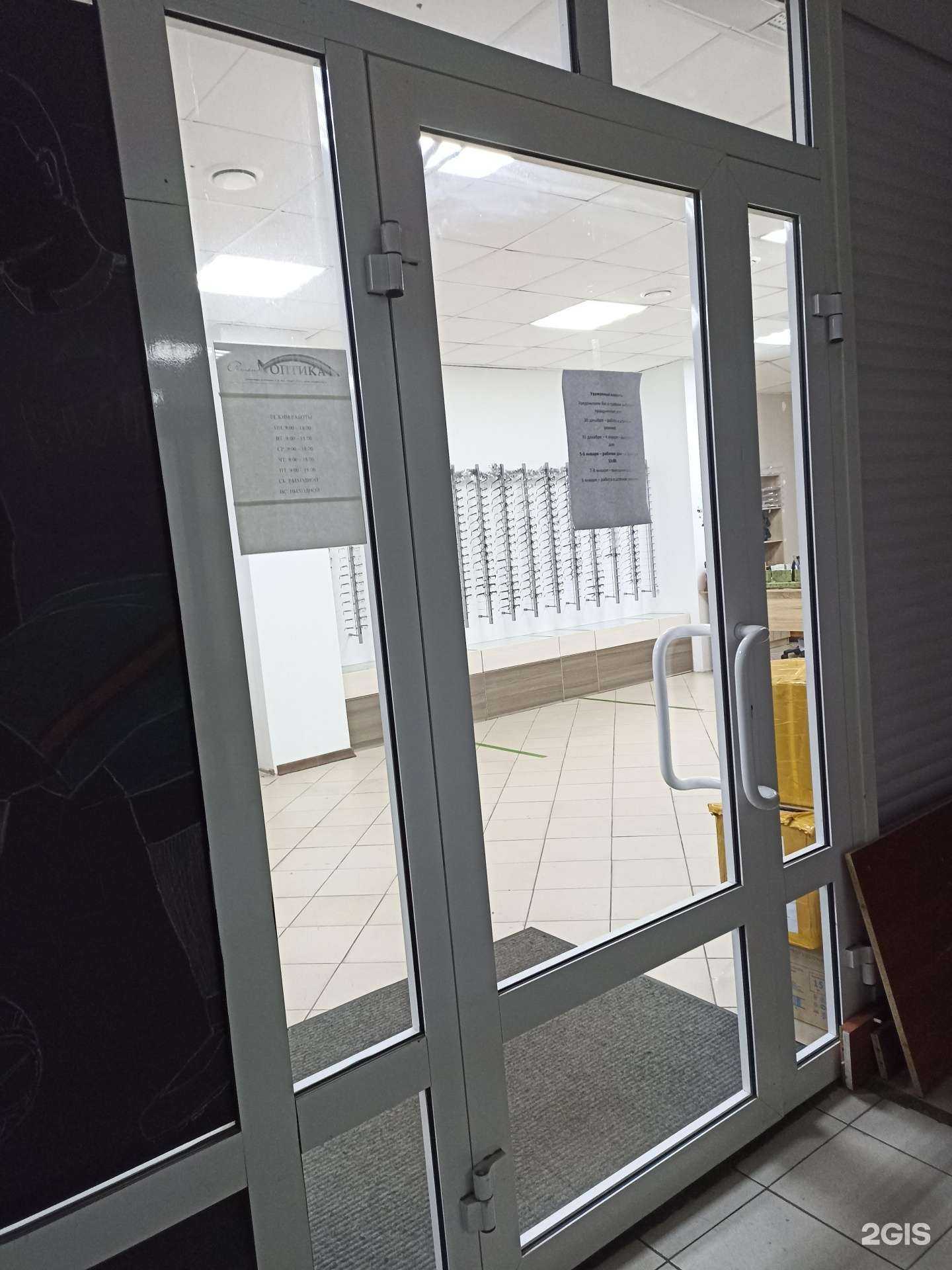 Отзывы на компанию Регион Оптика в г. Екатеринбург c фото