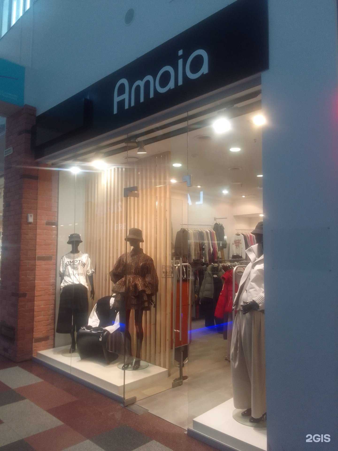 Отзывы на компанию Amaia в г. Тверь c фото