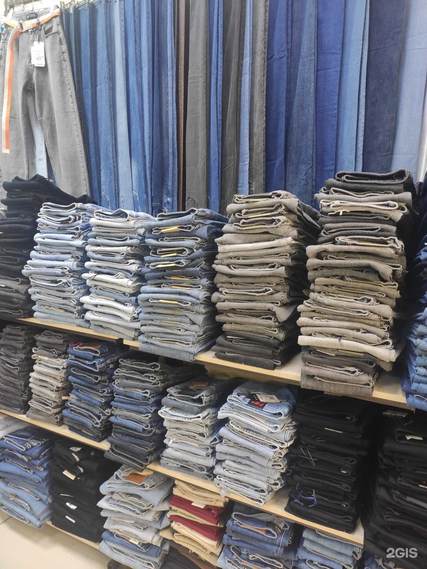 Отзывы на компанию Джинс+ в Арзамасе c фото