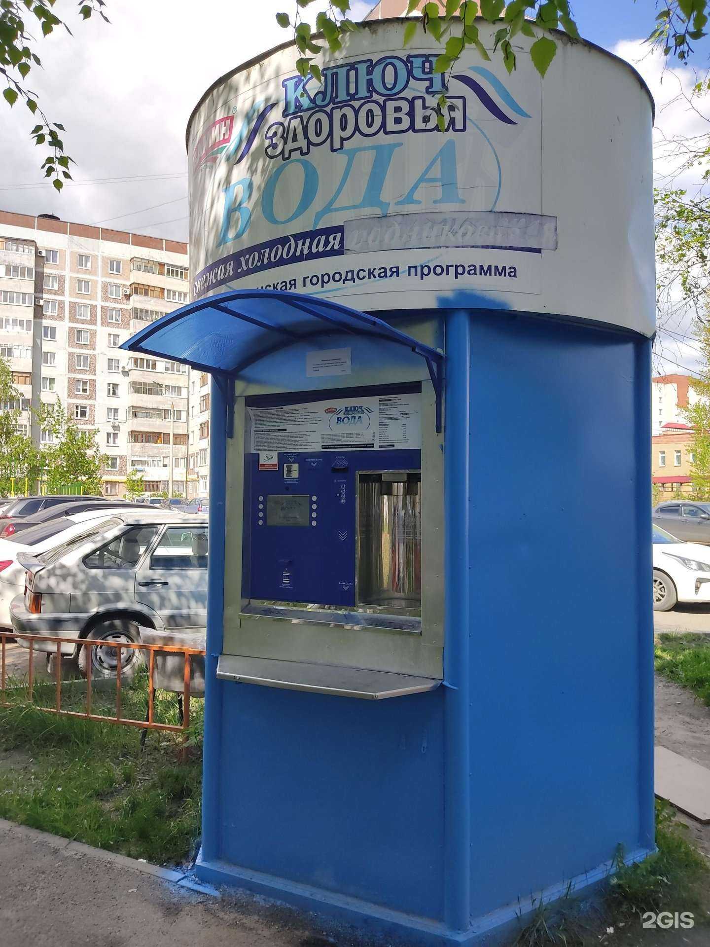 Отзывы на компанию Ключ здоровья в Казани c фото