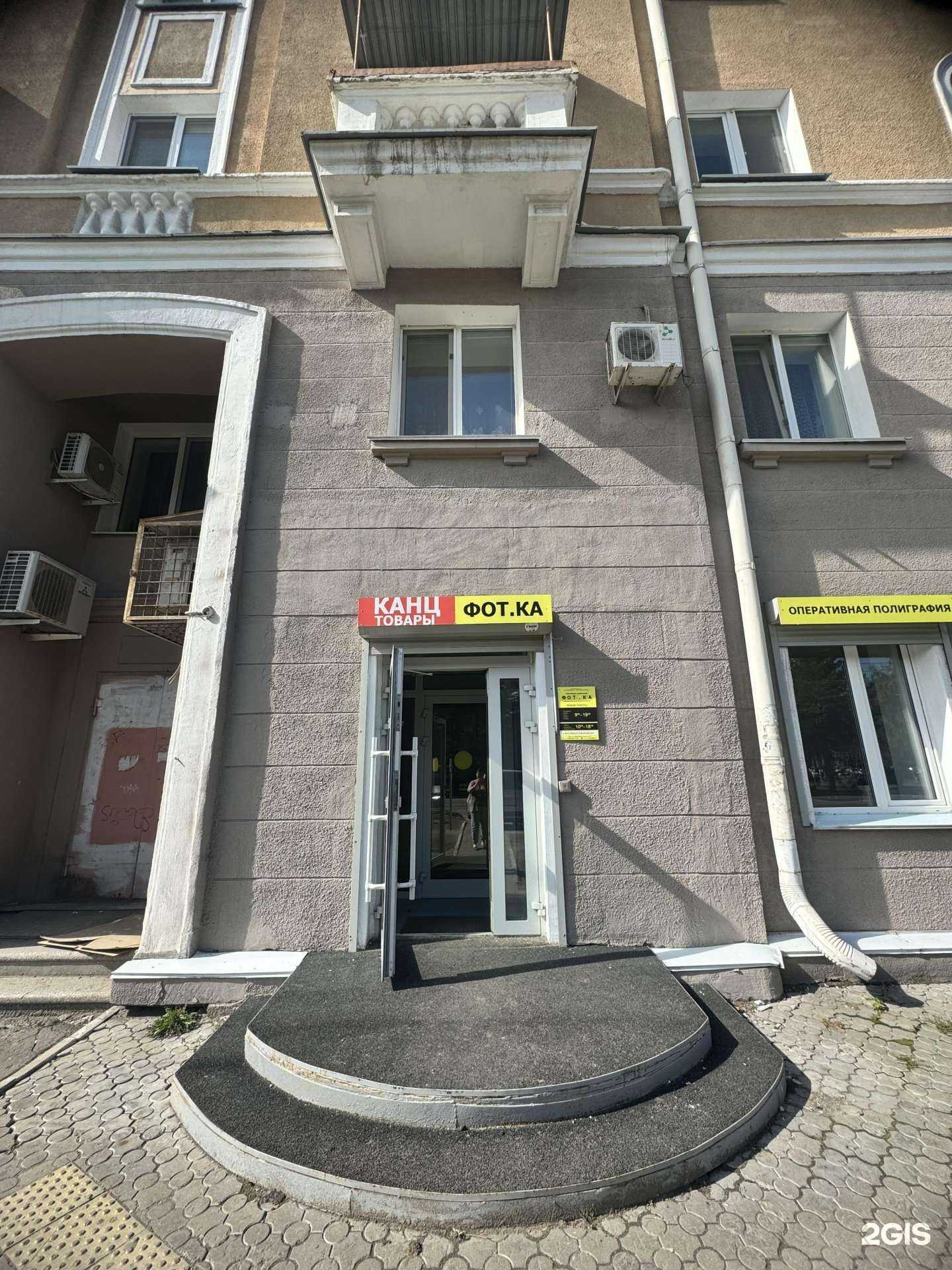 Отзывы на компанию Фот.Ка в г. Омск c фото