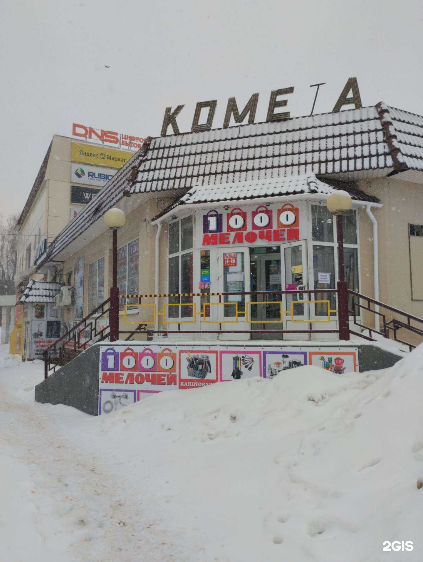 Отзывы на компанию Пушка суши в Новомосковске c фото - фотография 2 из 2