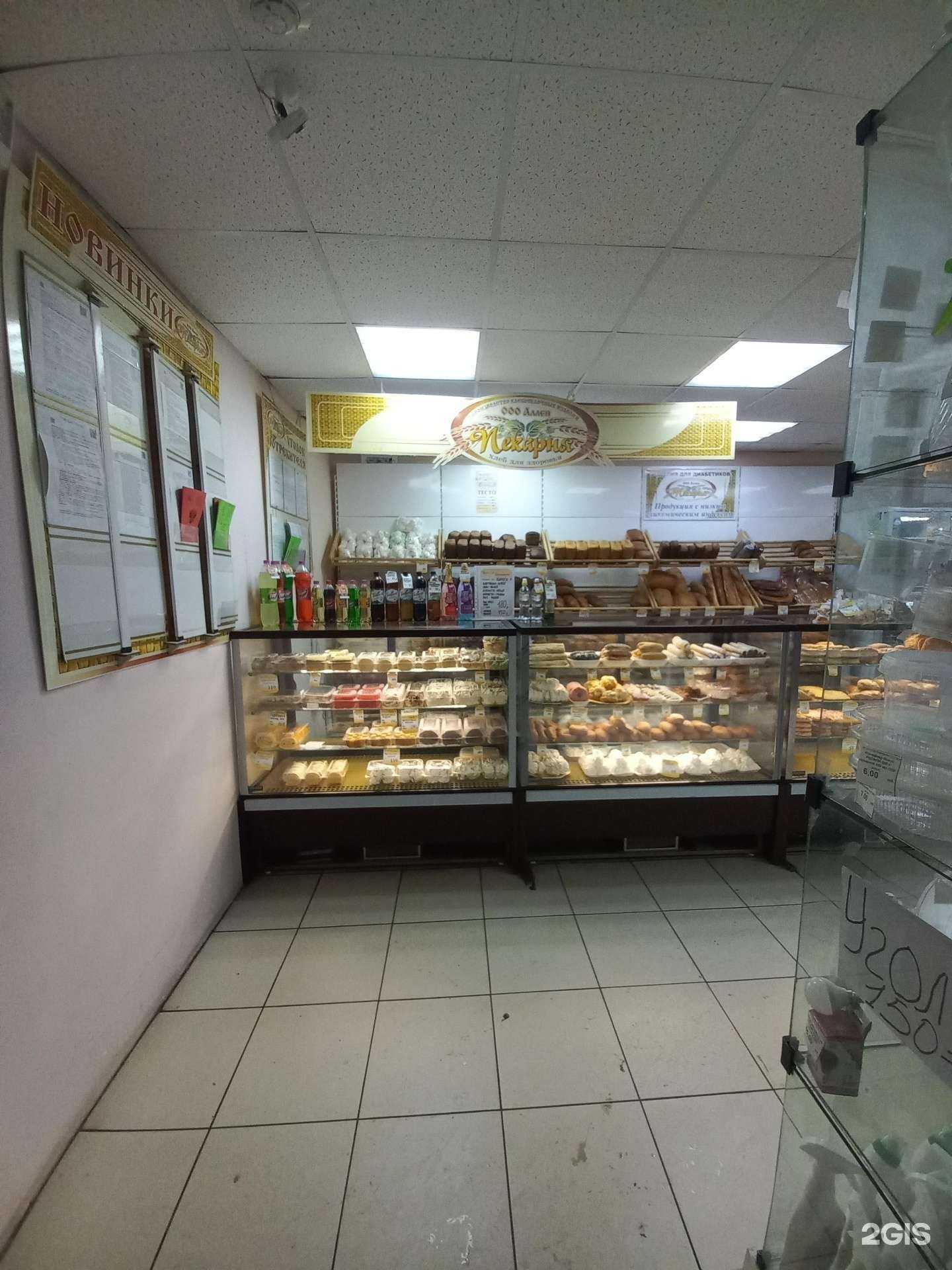 Отзывы на компанию Аллен в Тольятти c фото