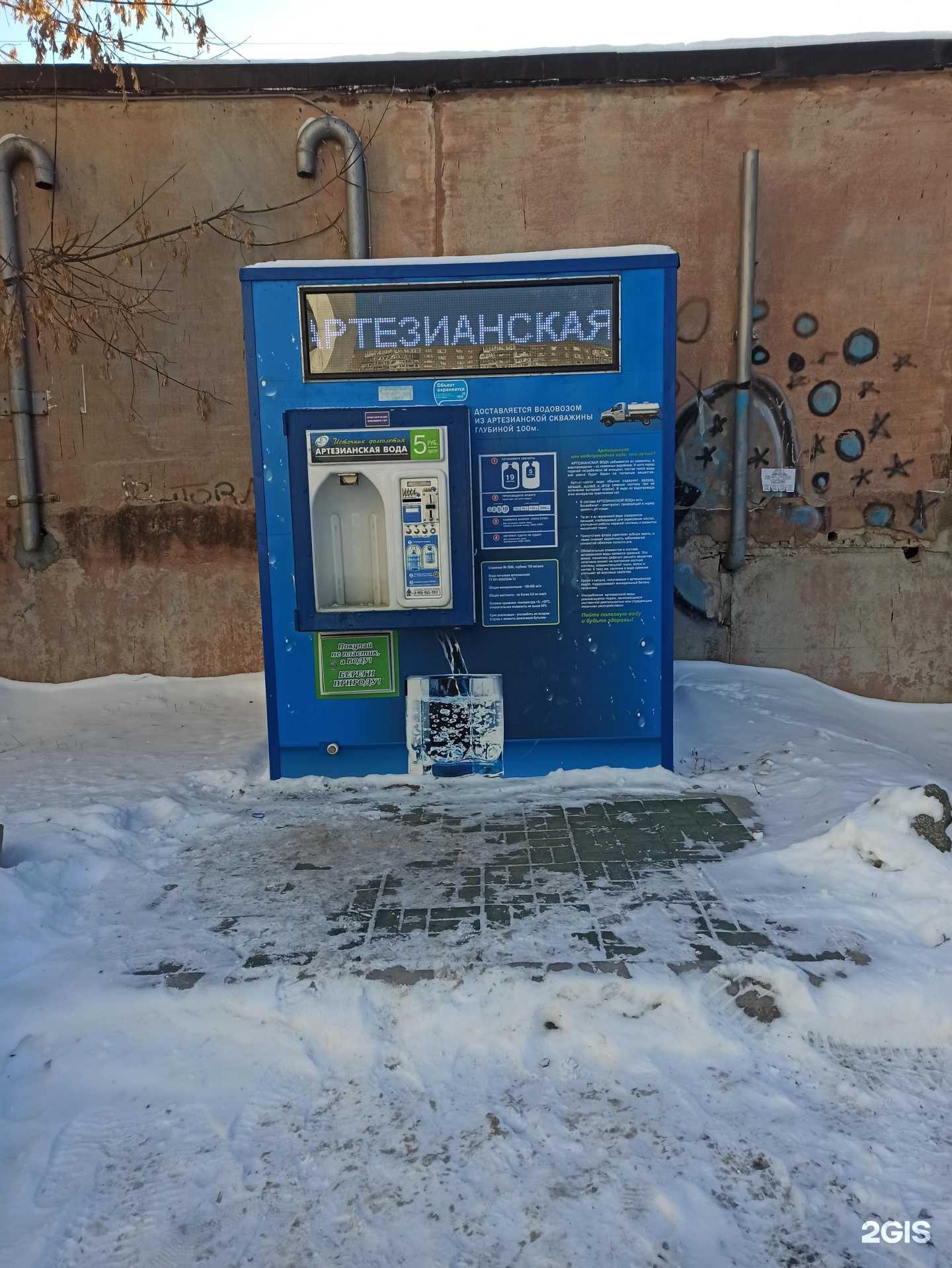 Отзывы на компанию Источник долголетия в Екатеринбурге c фото