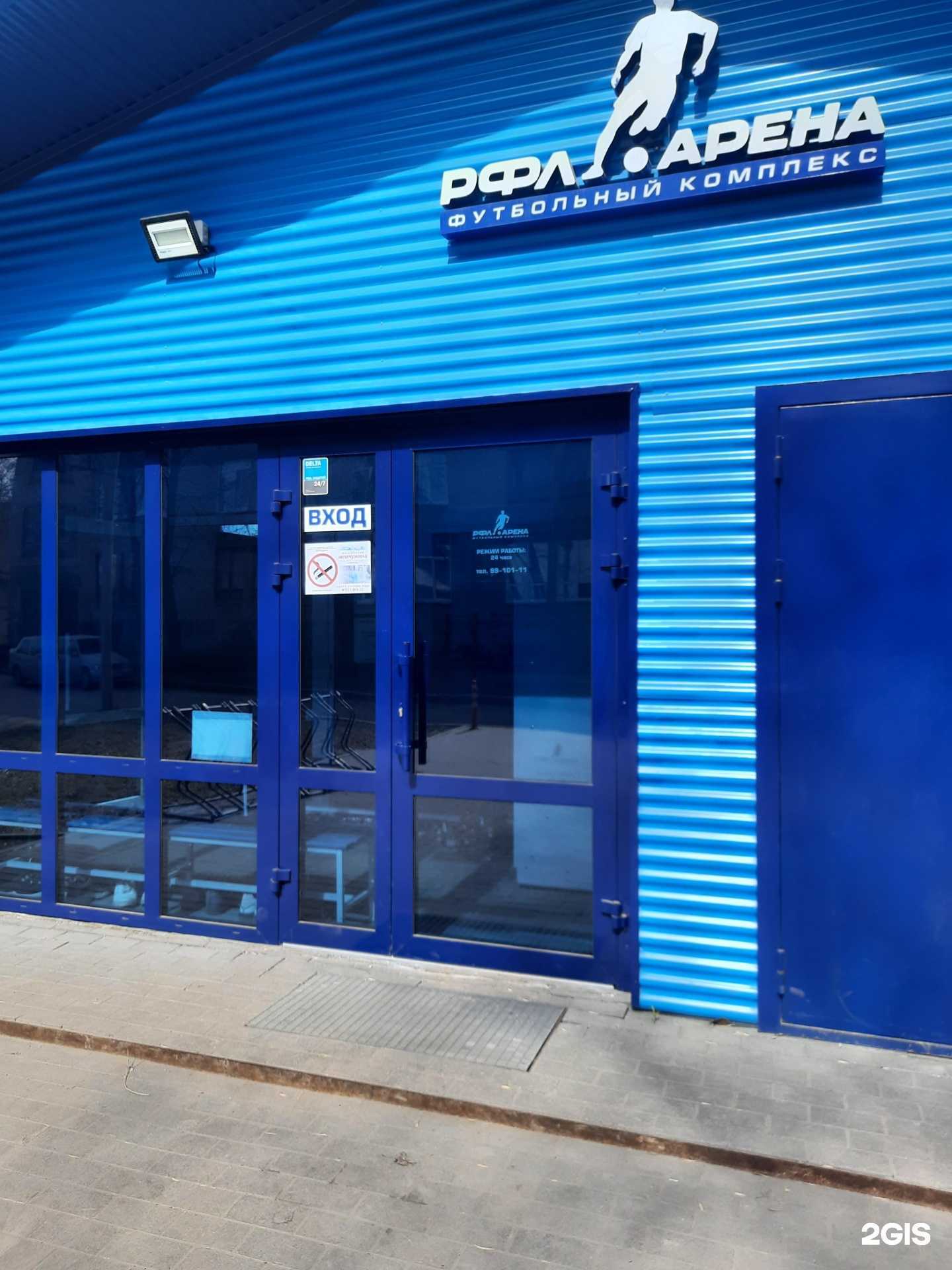 Отзывы на компанию Спортивная школа №9 в Самаре c фото