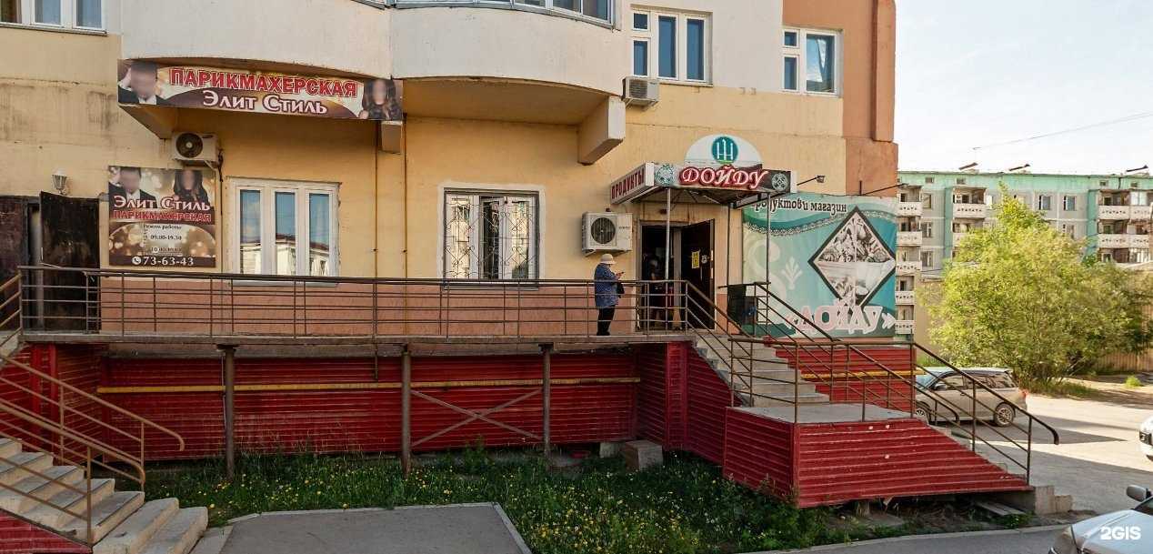 Отзывы на компанию MobiFix в Якутске c фото - фотография 2 из 2