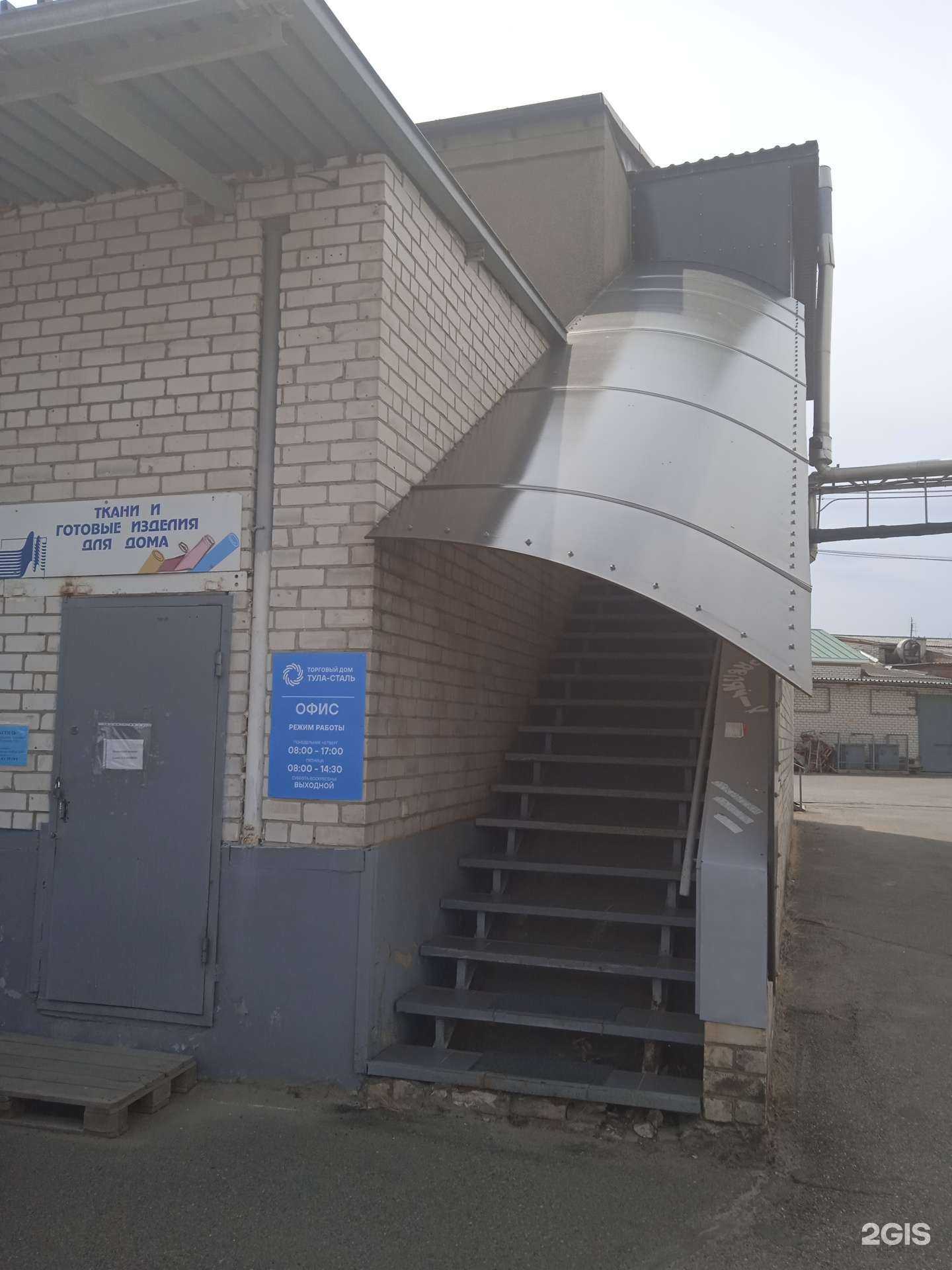 Отзывы на компанию Тула Сталь в Ставрополе c фото