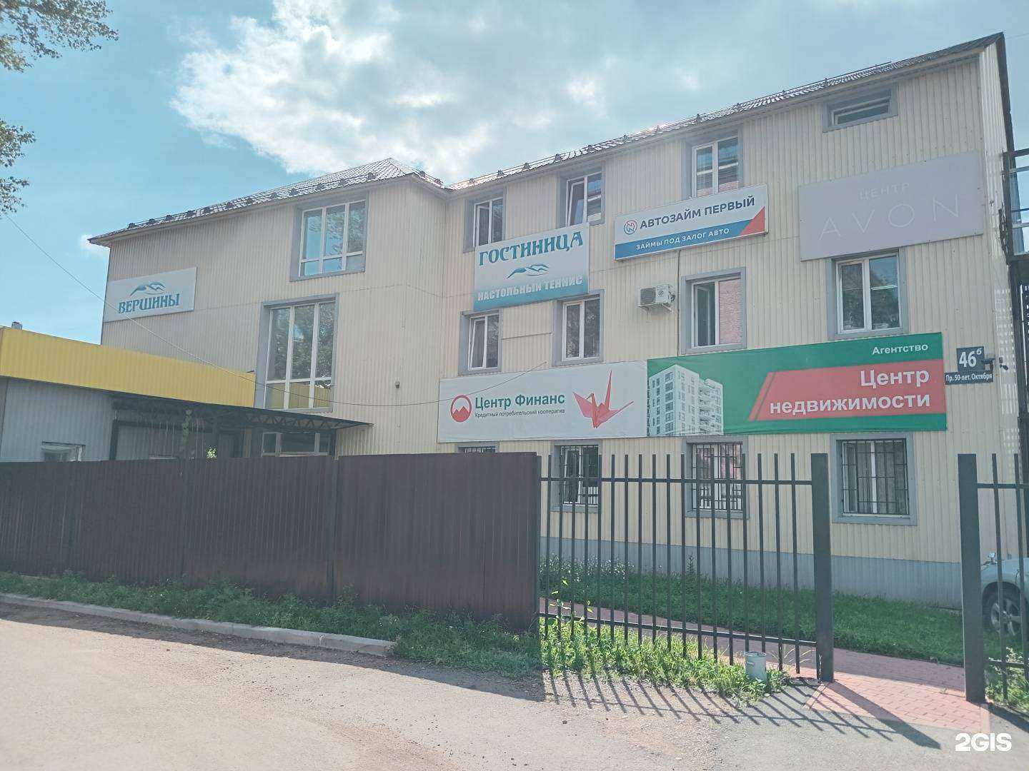 Отзывы на компанию Альянс адвокатов Республики Бурятия в Улан-Удэ c фото