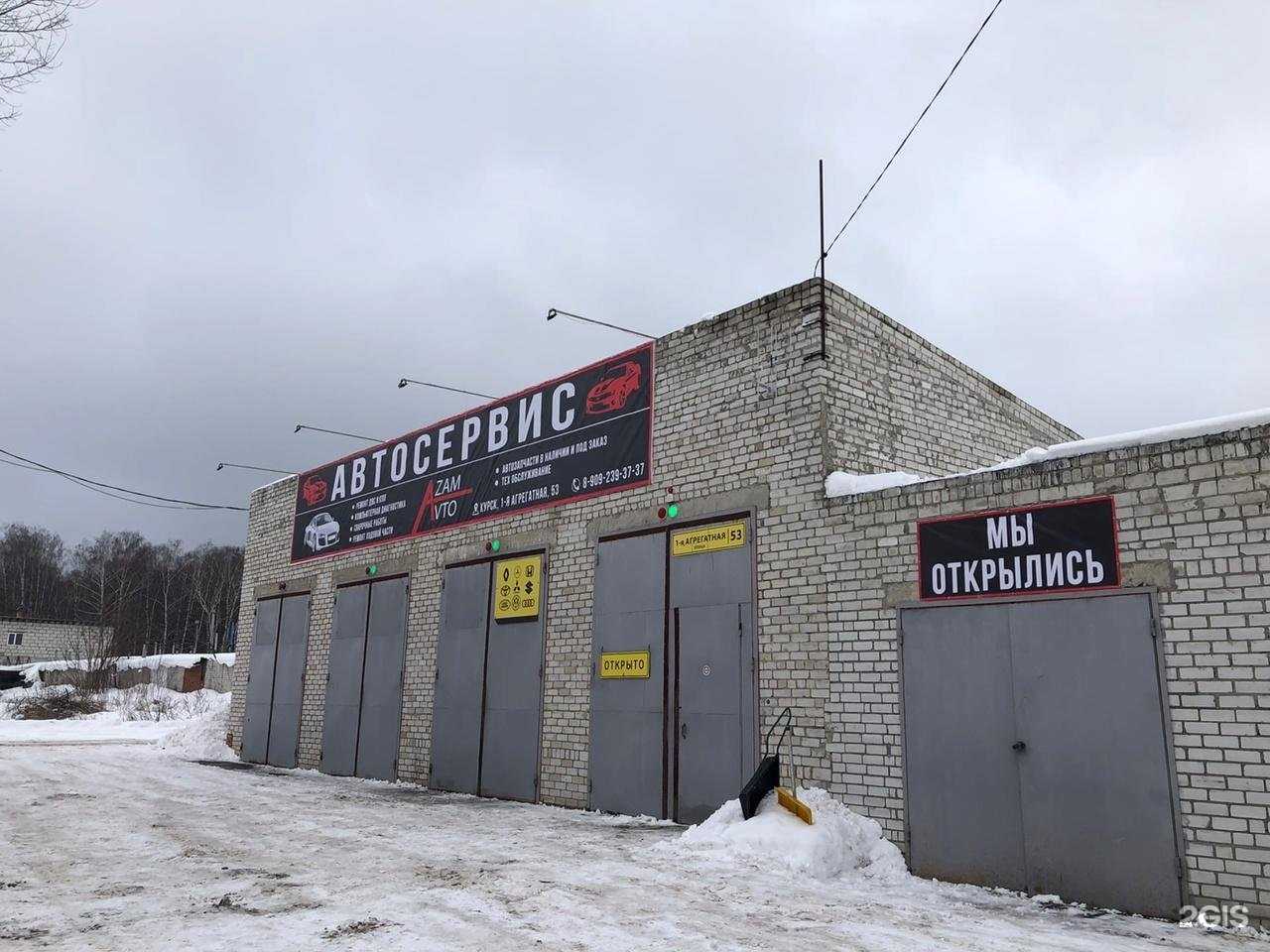 Отзывы на компанию Azamavto в г. Курск c фото