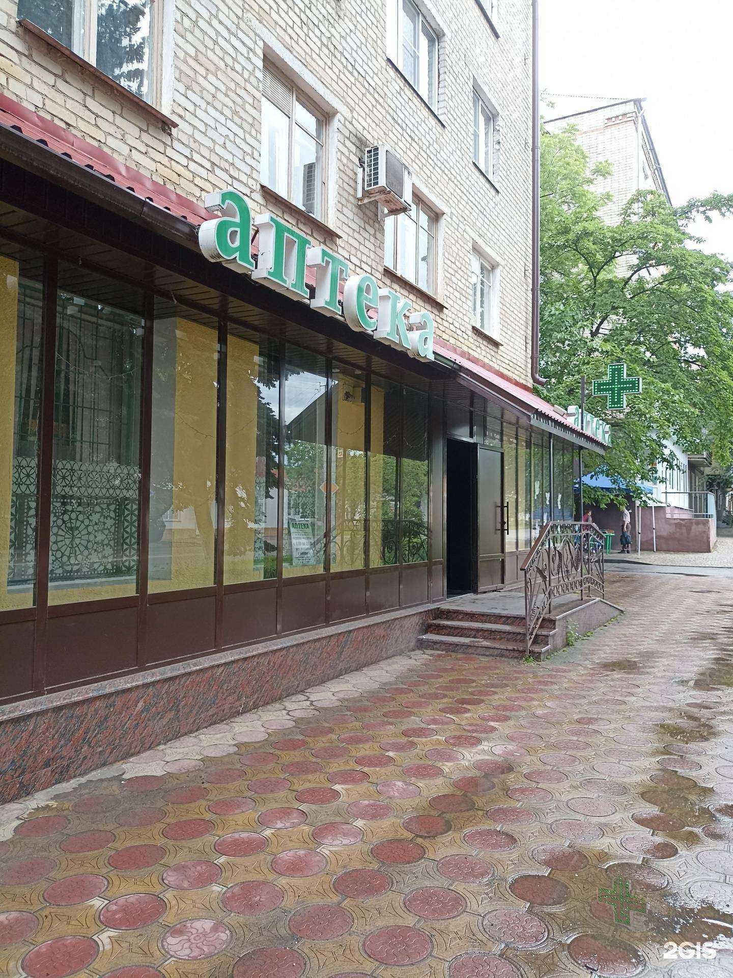 Отзывы на компанию Аптека в г. Минеральные Воды c фото