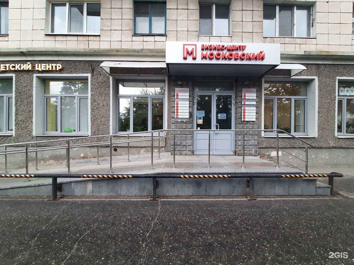 Отзывы на компанию Правовой контроль в г. Казань c фото