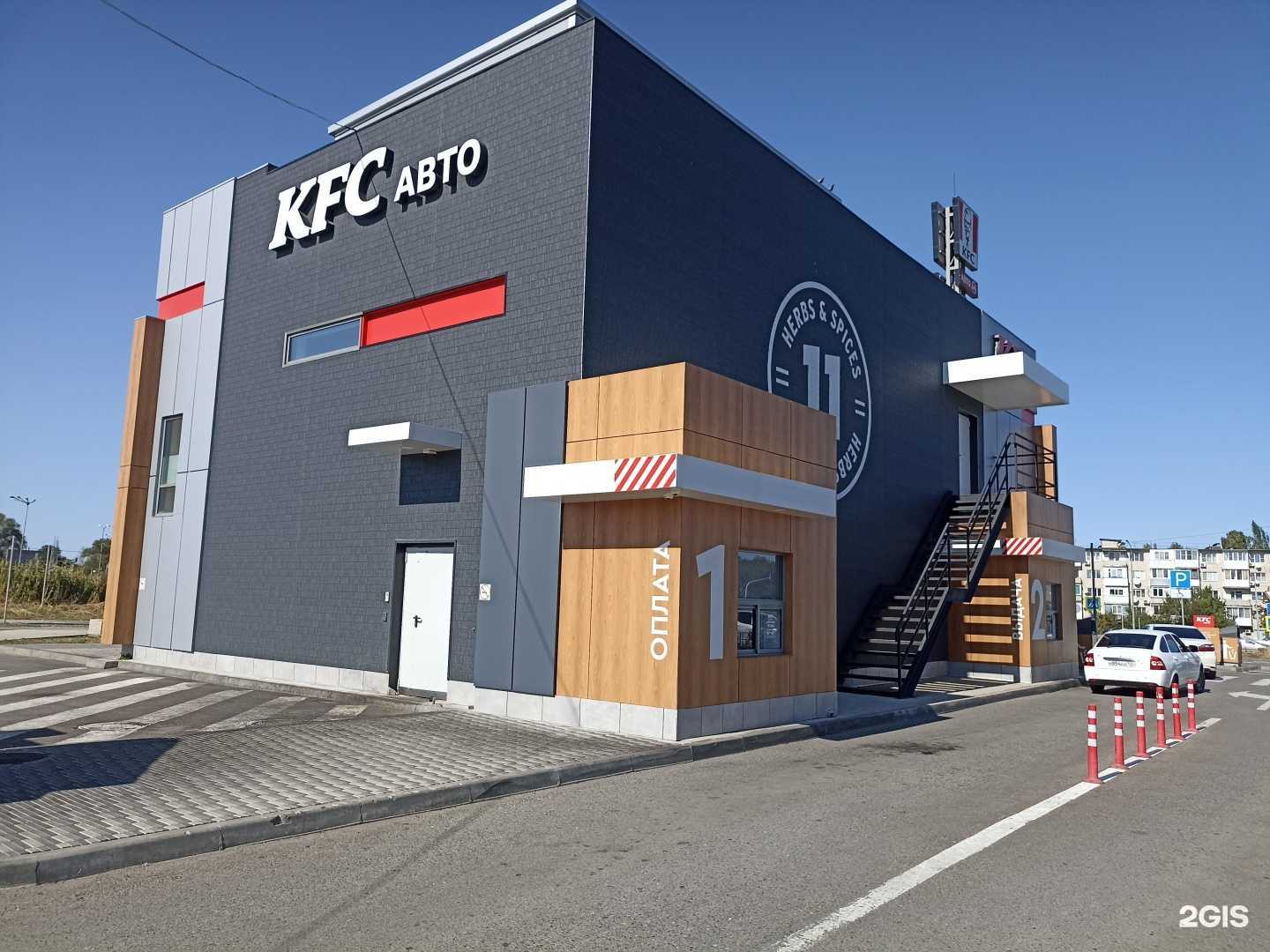 Отзывы на компанию Rostic`s Авто в г. Минеральные Воды c фото