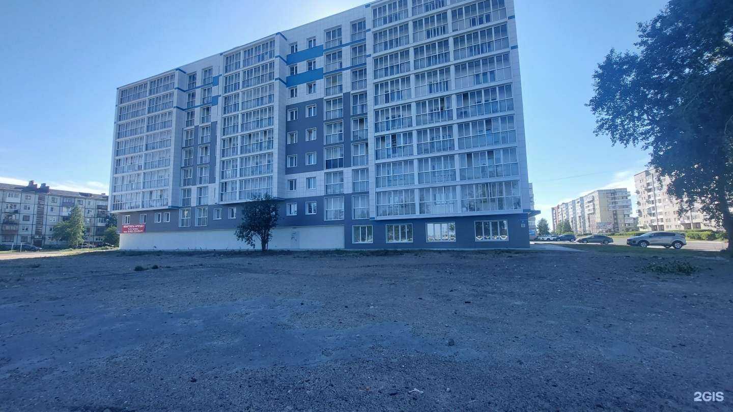 Отзывы на компанию Вита Норд в Северодвинске c фото - фотография 2 из 2