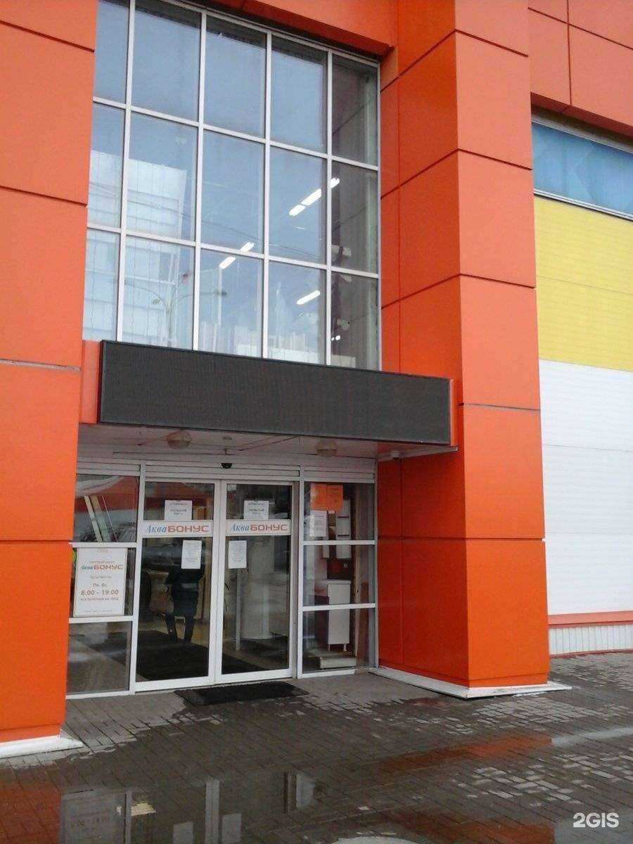 Отзывы на компанию АкваБонус в Тамбове c фото