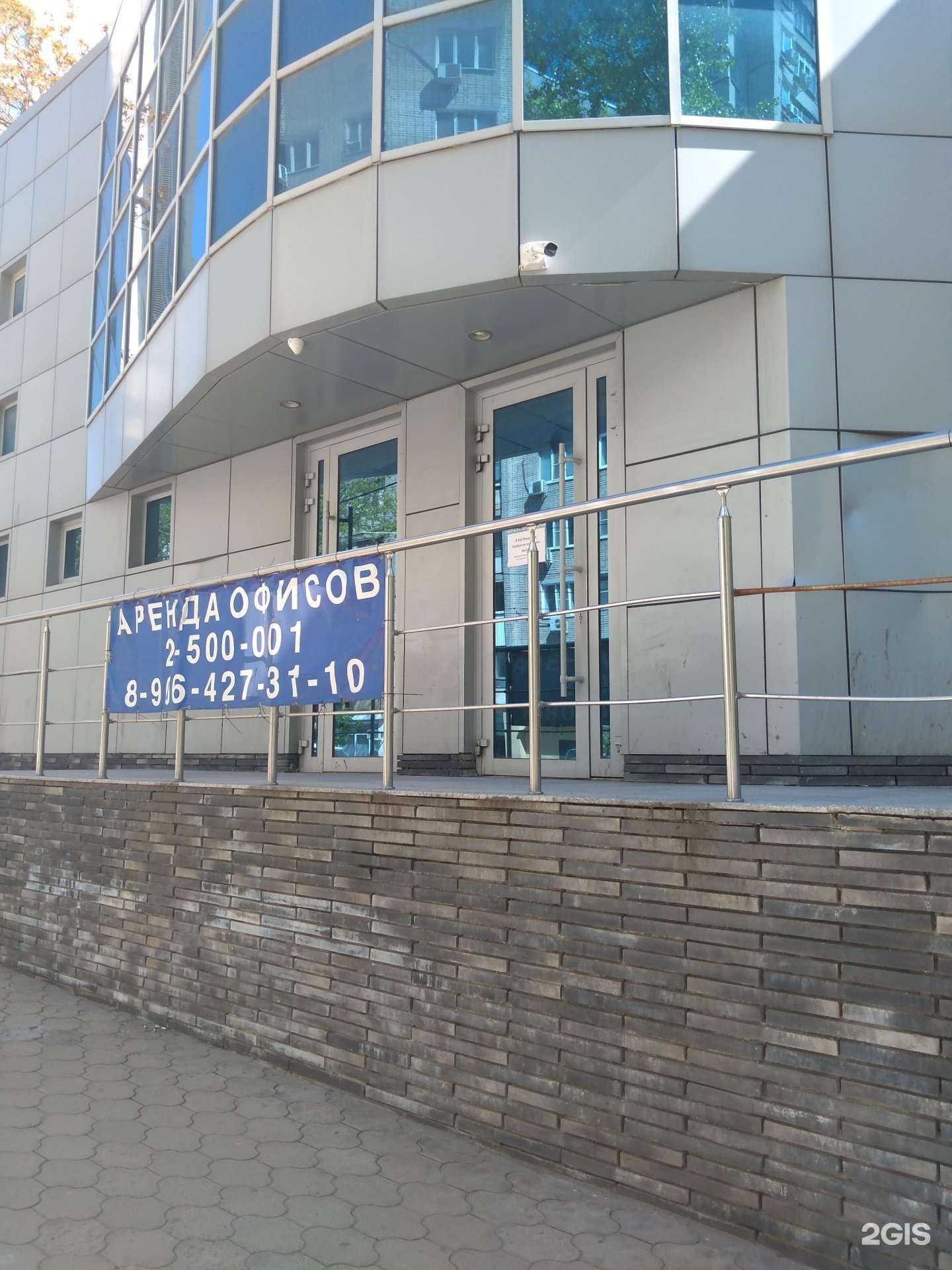 Отзывы на компанию Арест.Профф в Ростове-на-Дону c фото