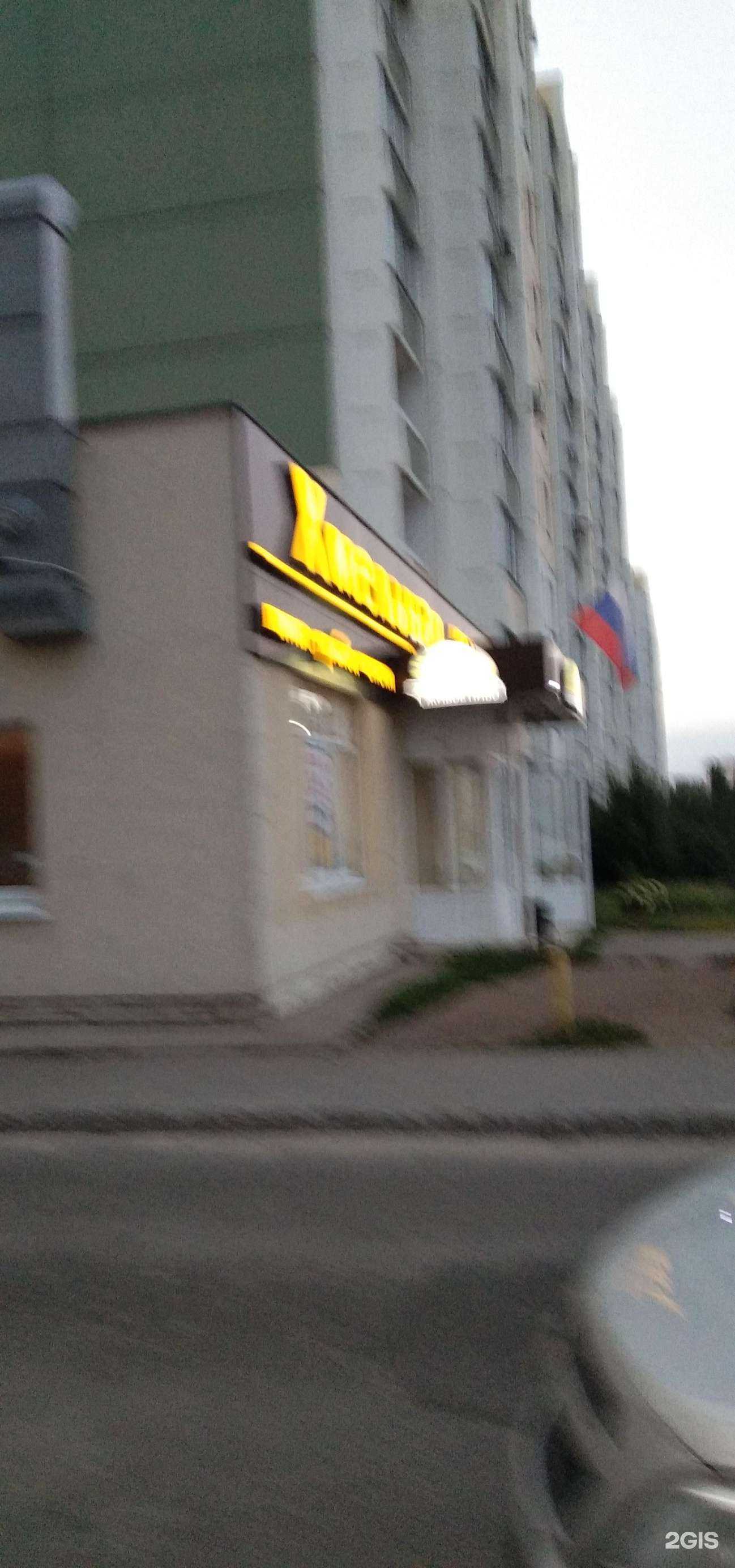 Отзывы на компанию Вита в Воронеже c фото - фотография 2 из 2