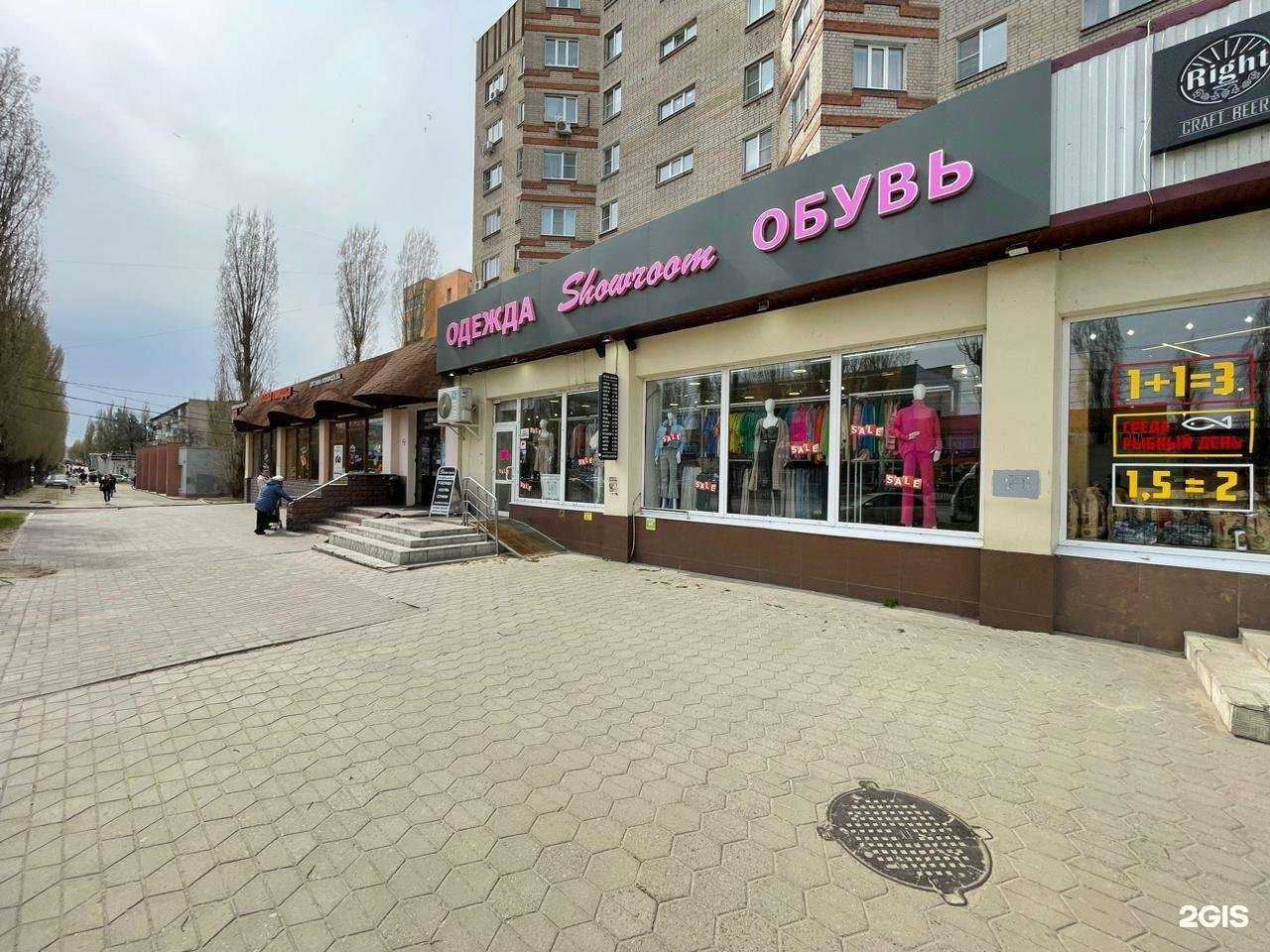 Отзывы на компанию Столички в Воронеже c фото - фотография 2 из 2