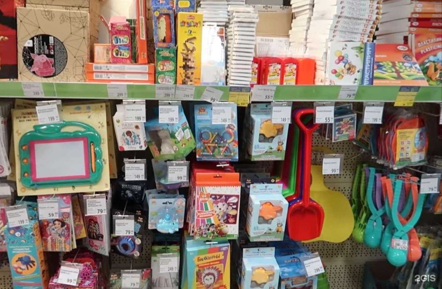 Отзывы на компанию Fix Price в г. Электросталь c фото