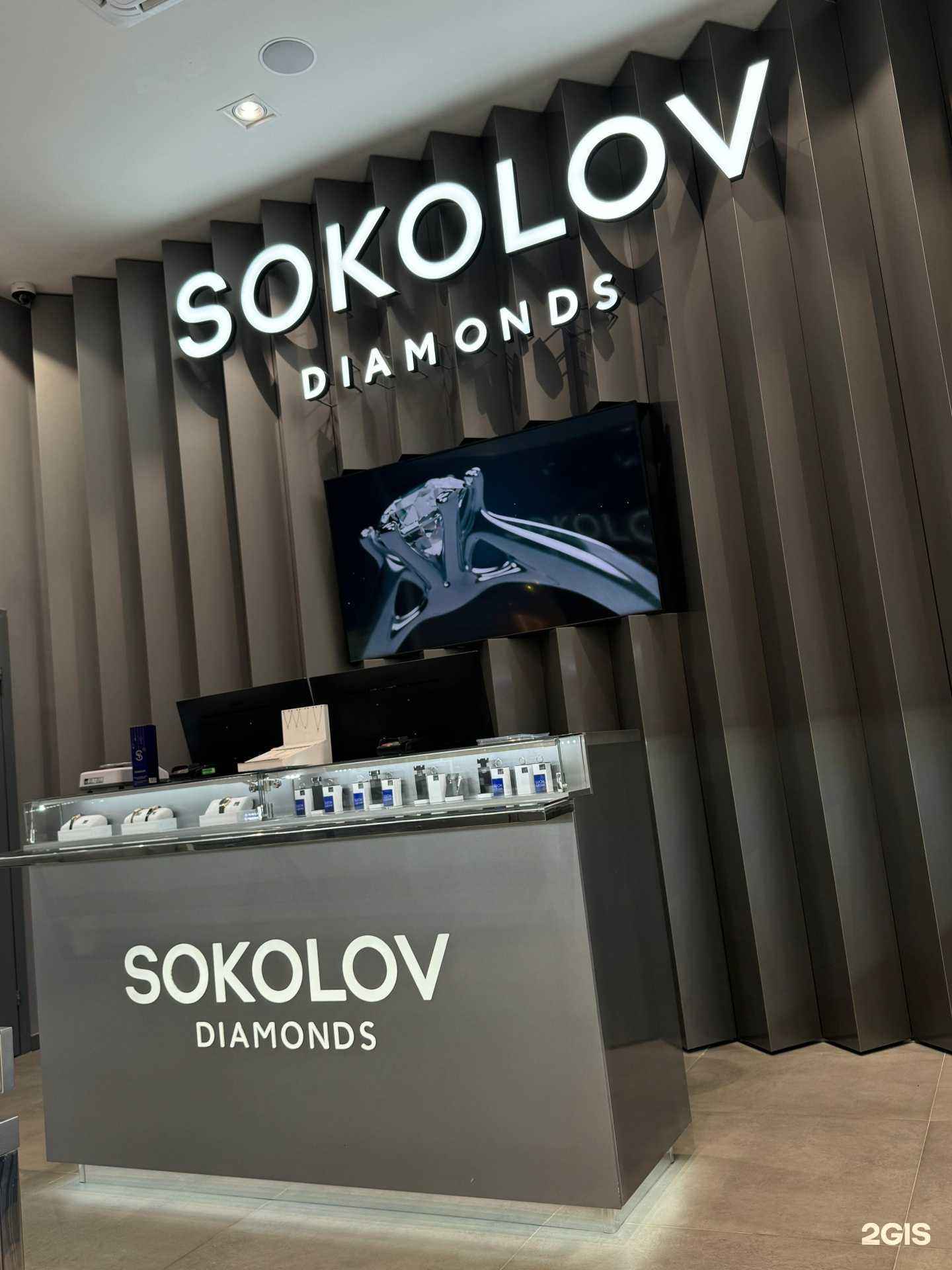 Отзывы на компанию SOKOLOV Diamonds в г. Новосибирск c фото