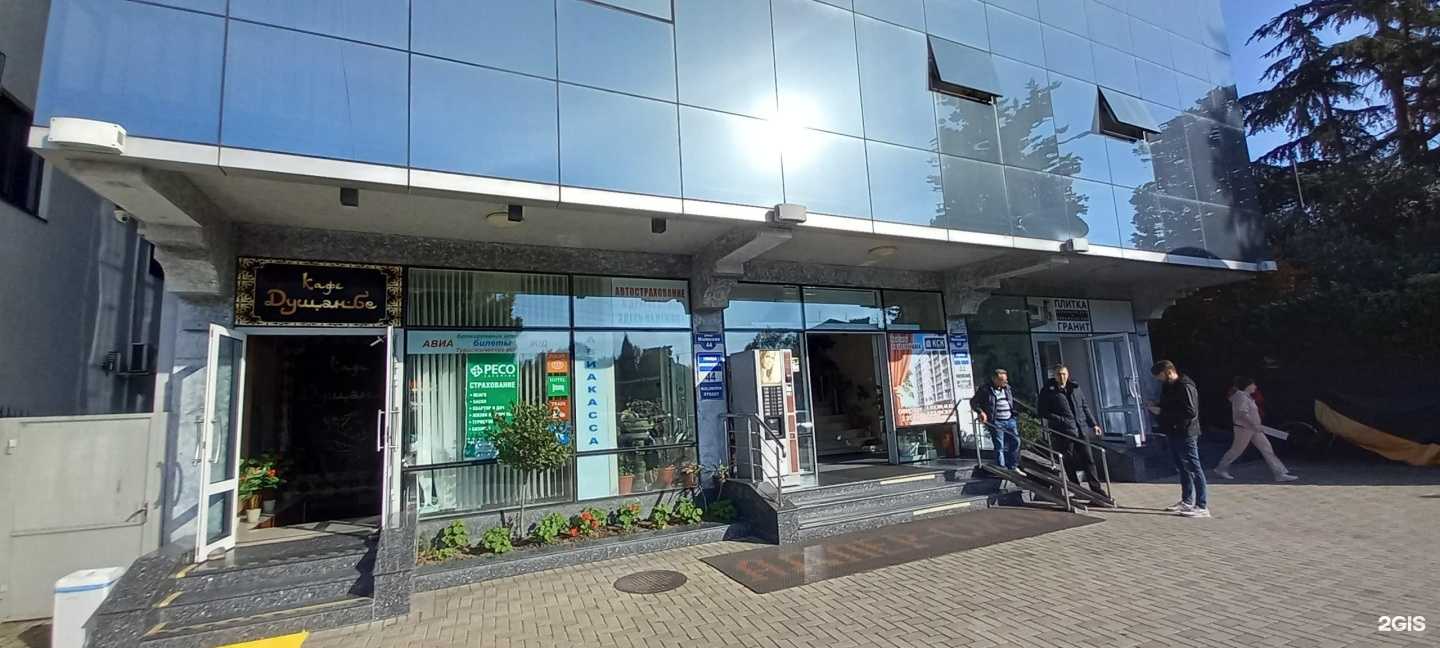 Отзывы на компанию Студия по уходу за ресницами и бровями в г. Сочи c фото