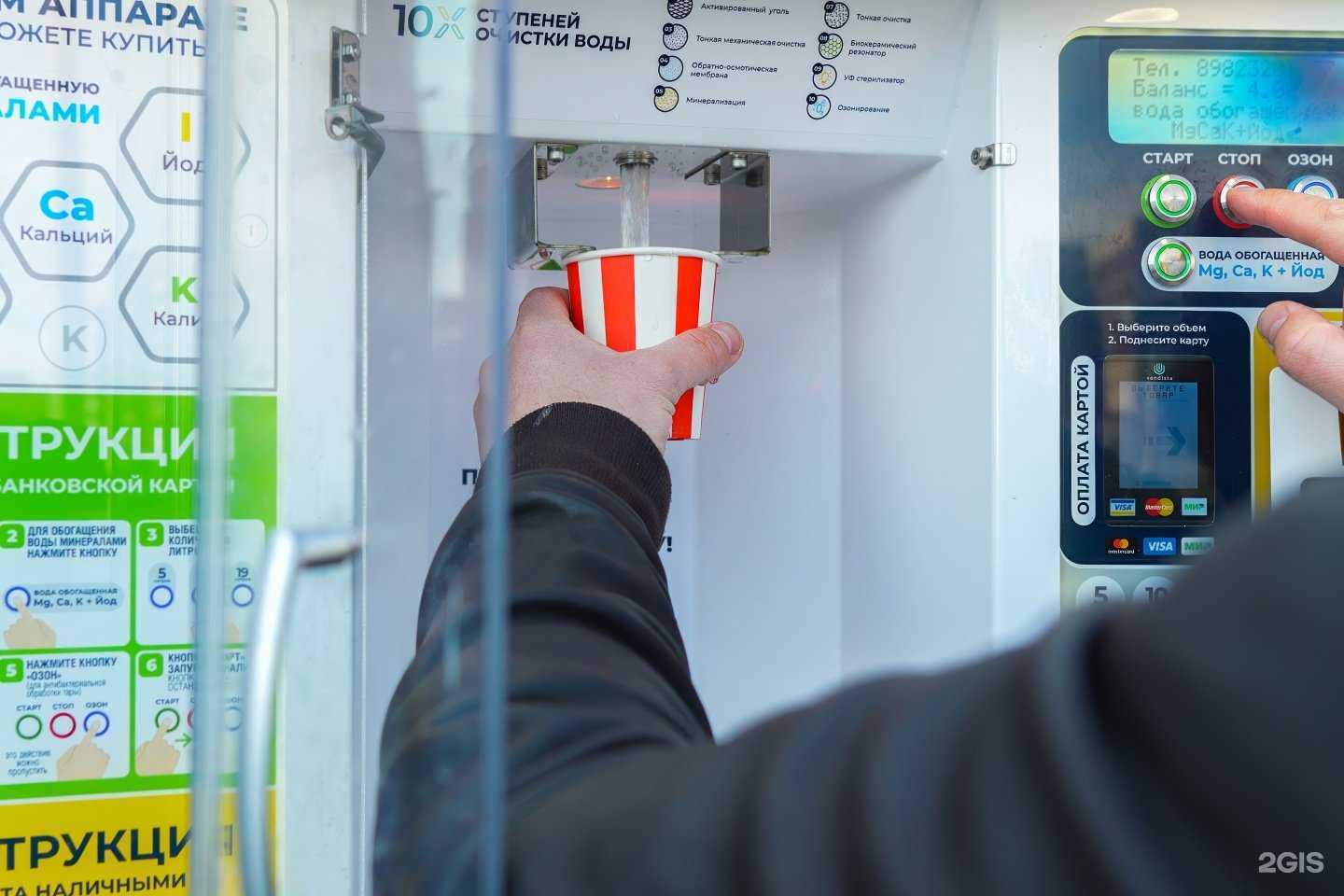 Отзывы на компанию Живая вода в Магнитогорске c фото