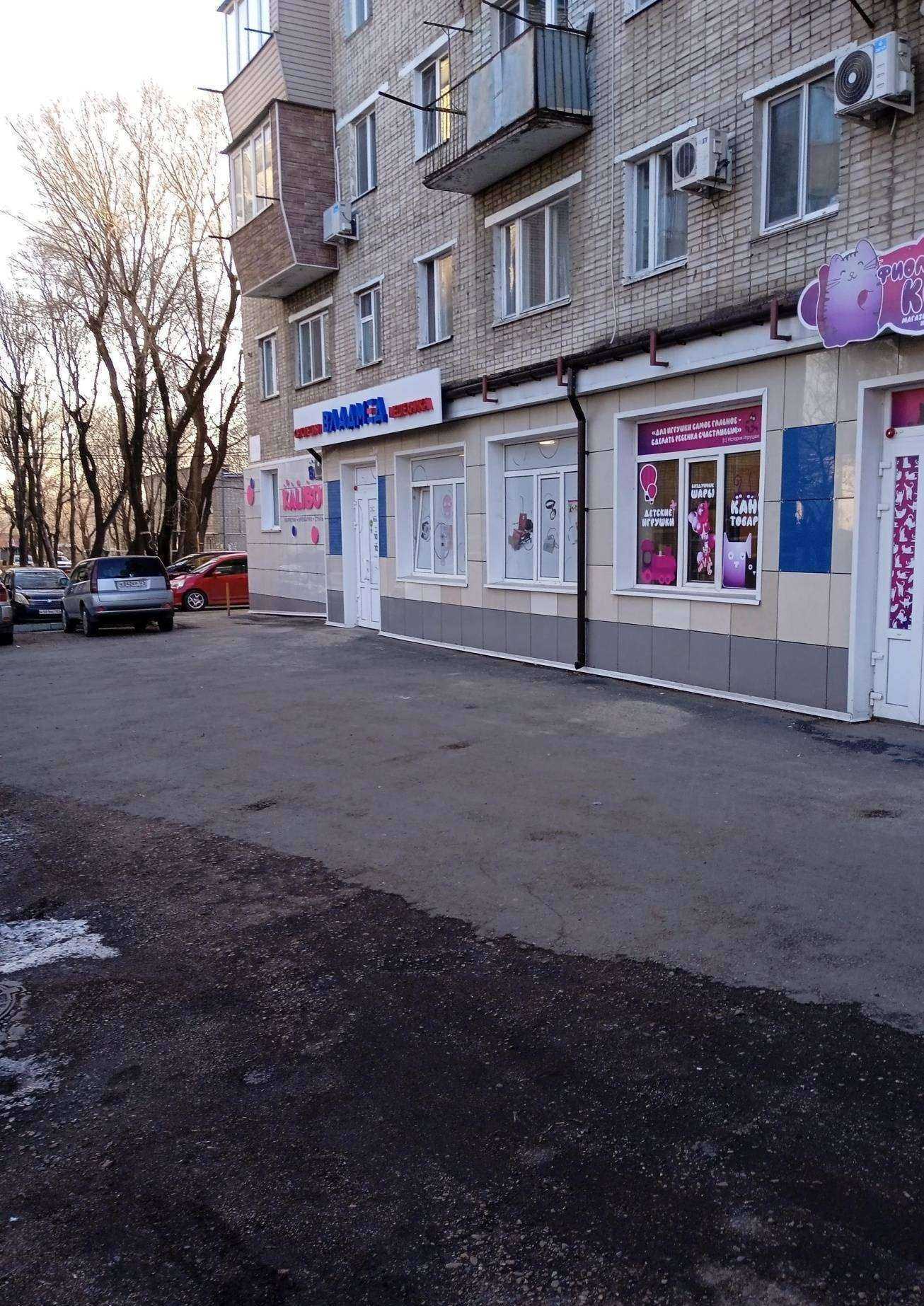 Отзывы на компанию Усадьба в Уссурийске c фото - фотография 2 из 2