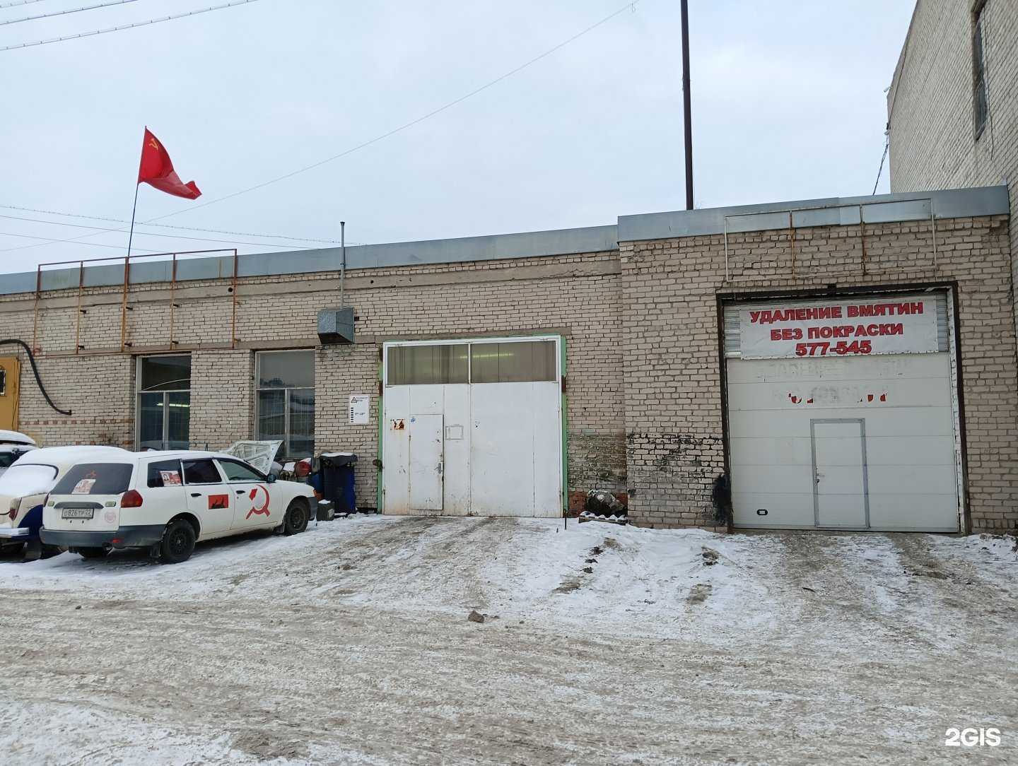 Отзывы на компанию Автореаниматор в Барнауле c фото - фотография 2 из 2