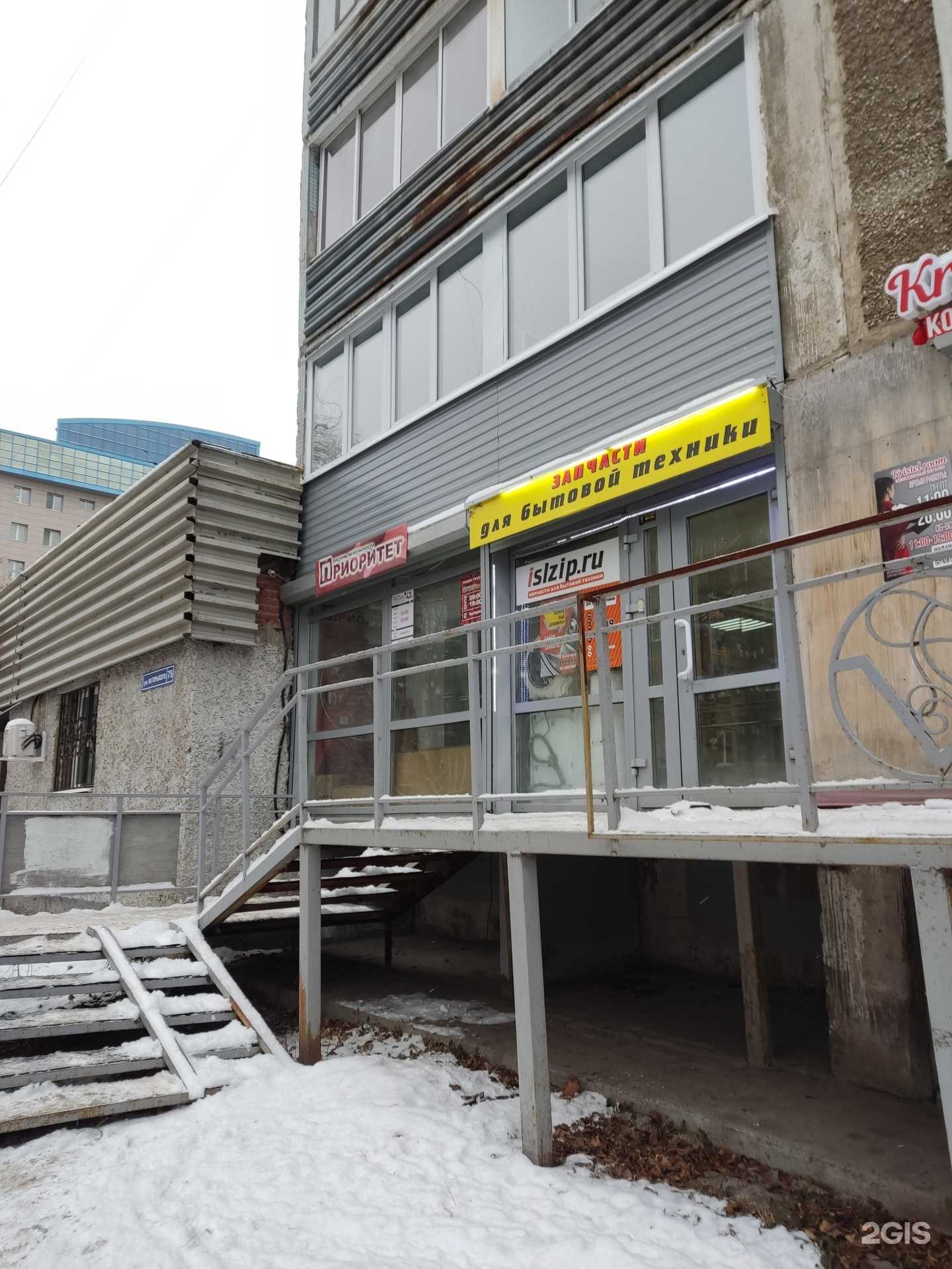 Отзывы на компанию Домофонная компания в г. Пермь c фото