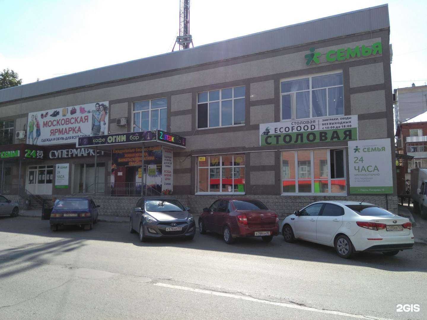 Отзывы на компанию Брендомания в Перми c фото - фотография 2 из 2