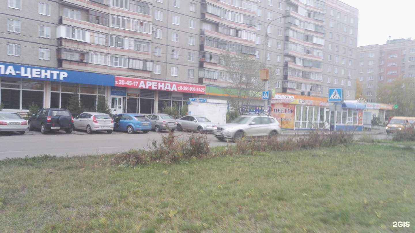 Отзывы на компанию Мастерская по ремонту обуви в г. Магнитогорск c фото