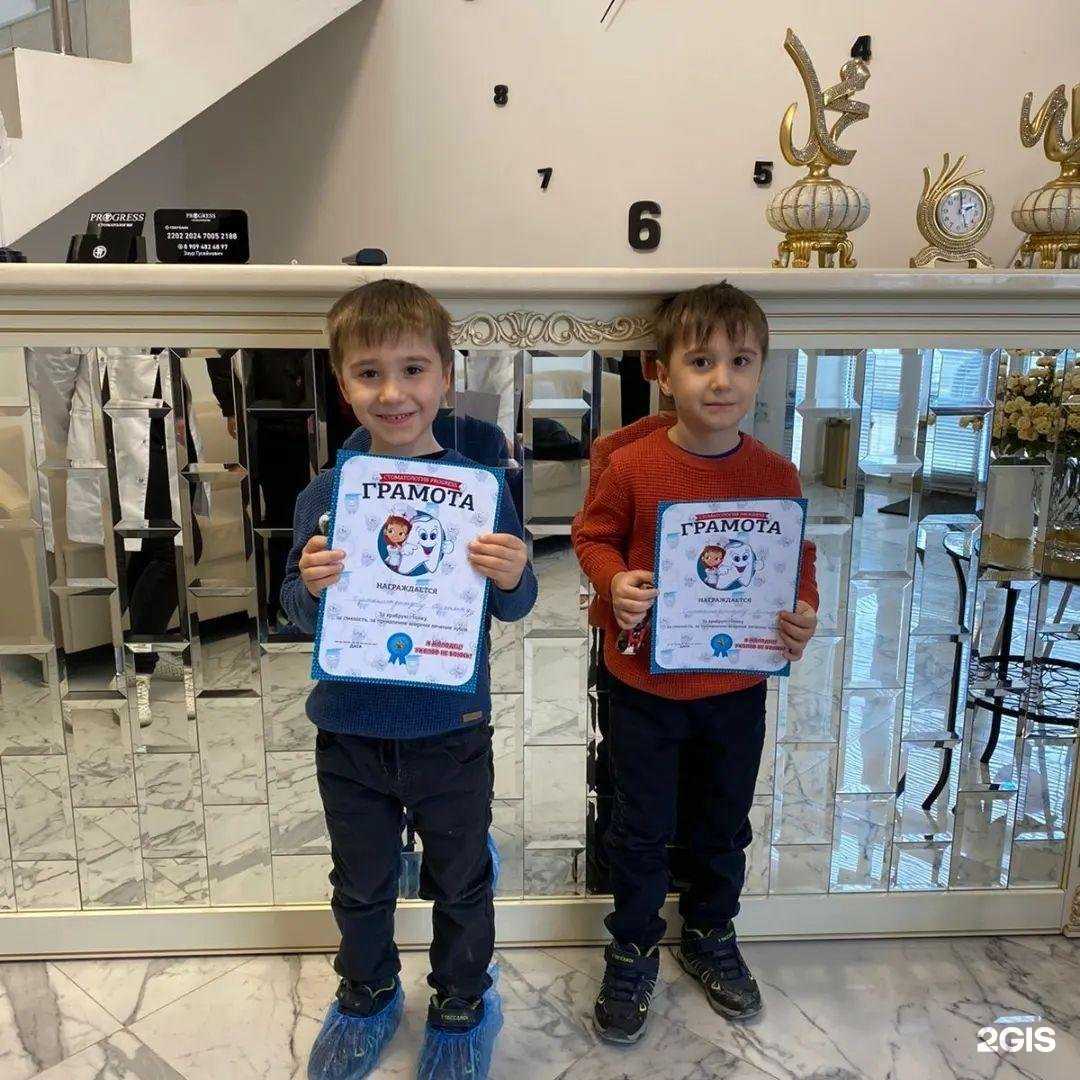 Отзывы на компанию Progress в Буйнакске c фото