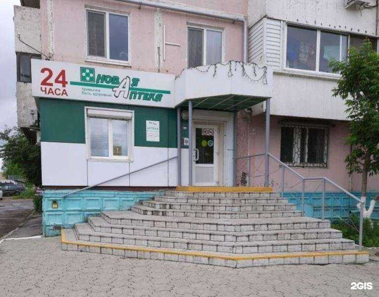 Отзывы на компанию Аптека Миницен в г. Комсомольск-на-Амуре c фото