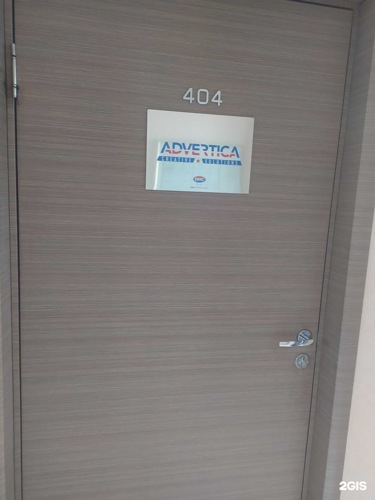 Отзывы на компанию Диэмси в Новосибирске c фото