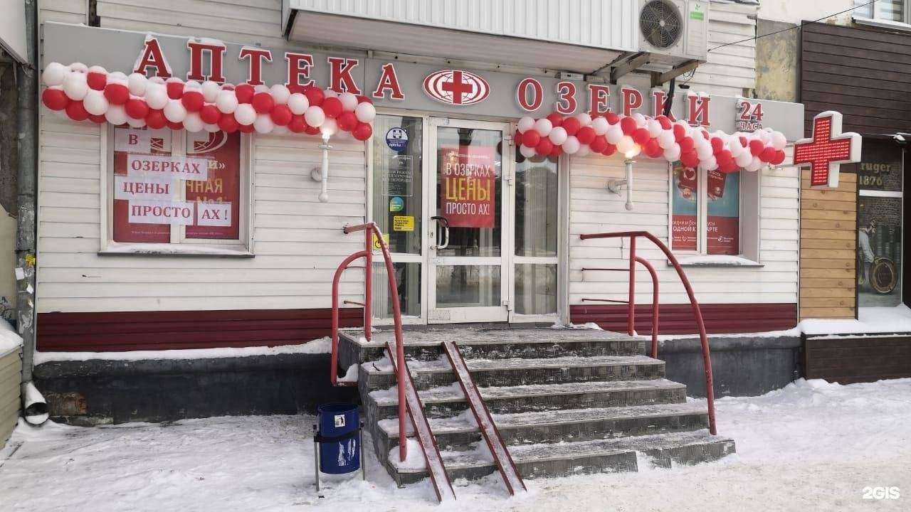 Отзывы на компанию Озерки в г. Новосибирск c фото