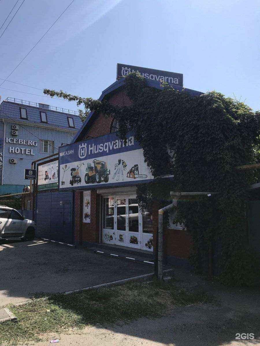 Отзывы на компанию Husqvarna в г. Краснодар c фото