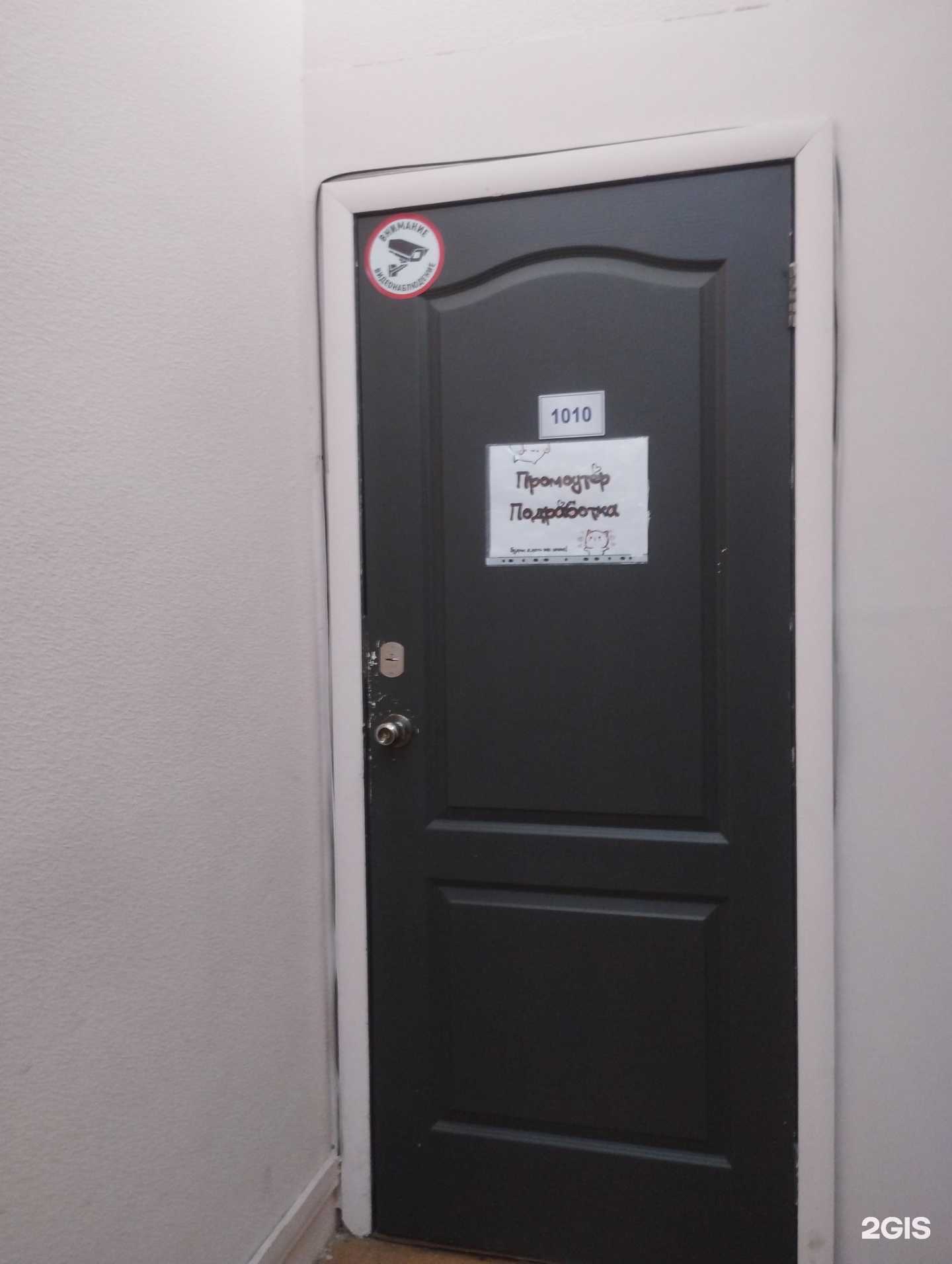 Отзывы на компанию YCLIENTS в Ростове-на-Дону c фото