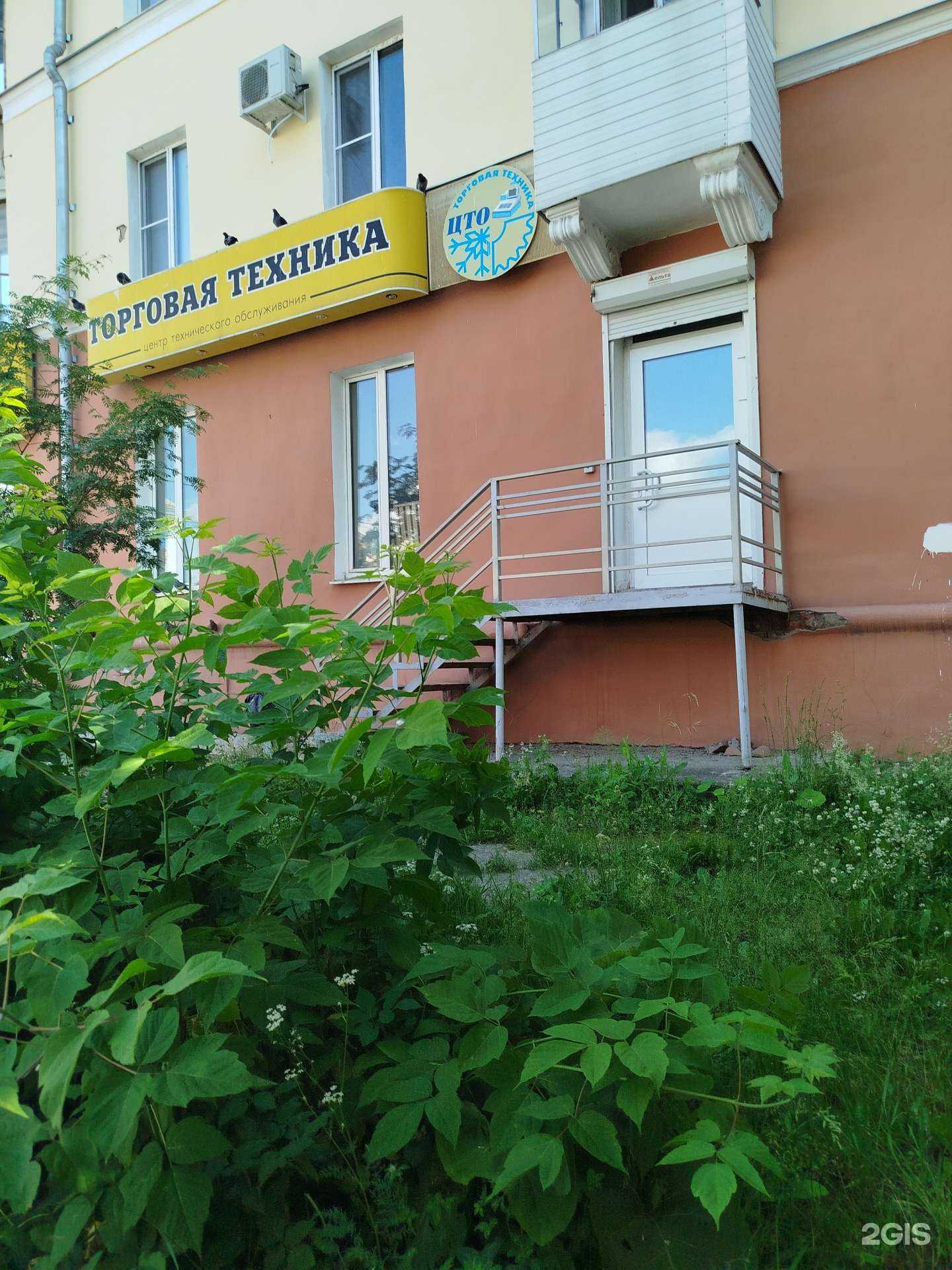 Отзывы на компанию Торговая техника в г. Нижний Тагил c фото