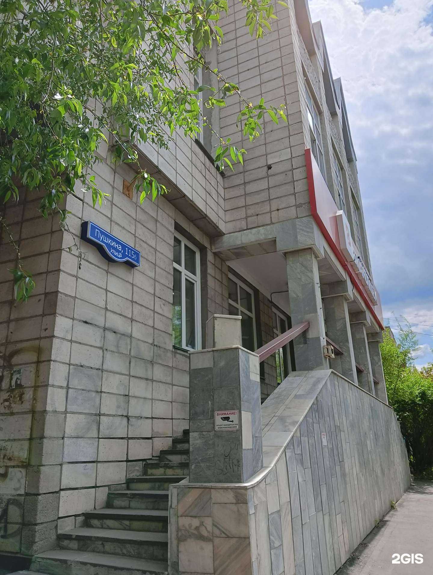 Отзывы на компанию Образование Информ в Омске c фото - фотография 2 из 2